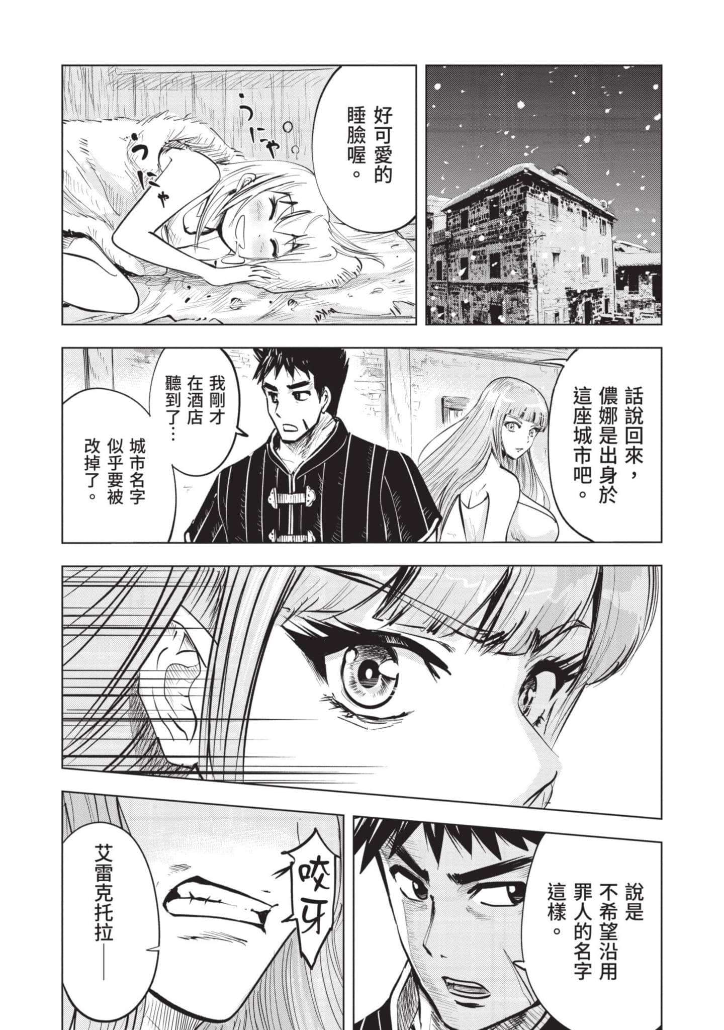 第 3 卷 第 168 页
