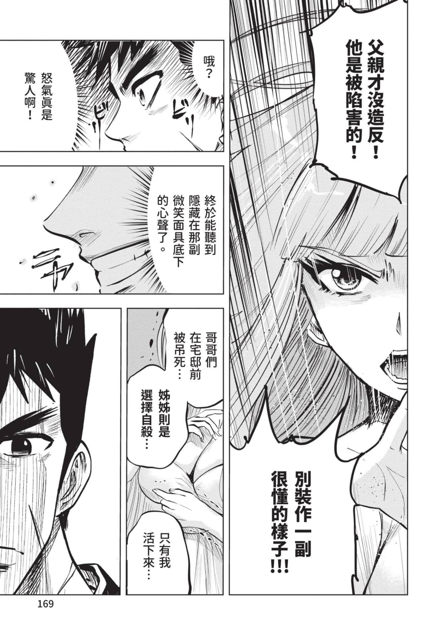 第 3 卷 第 170 页