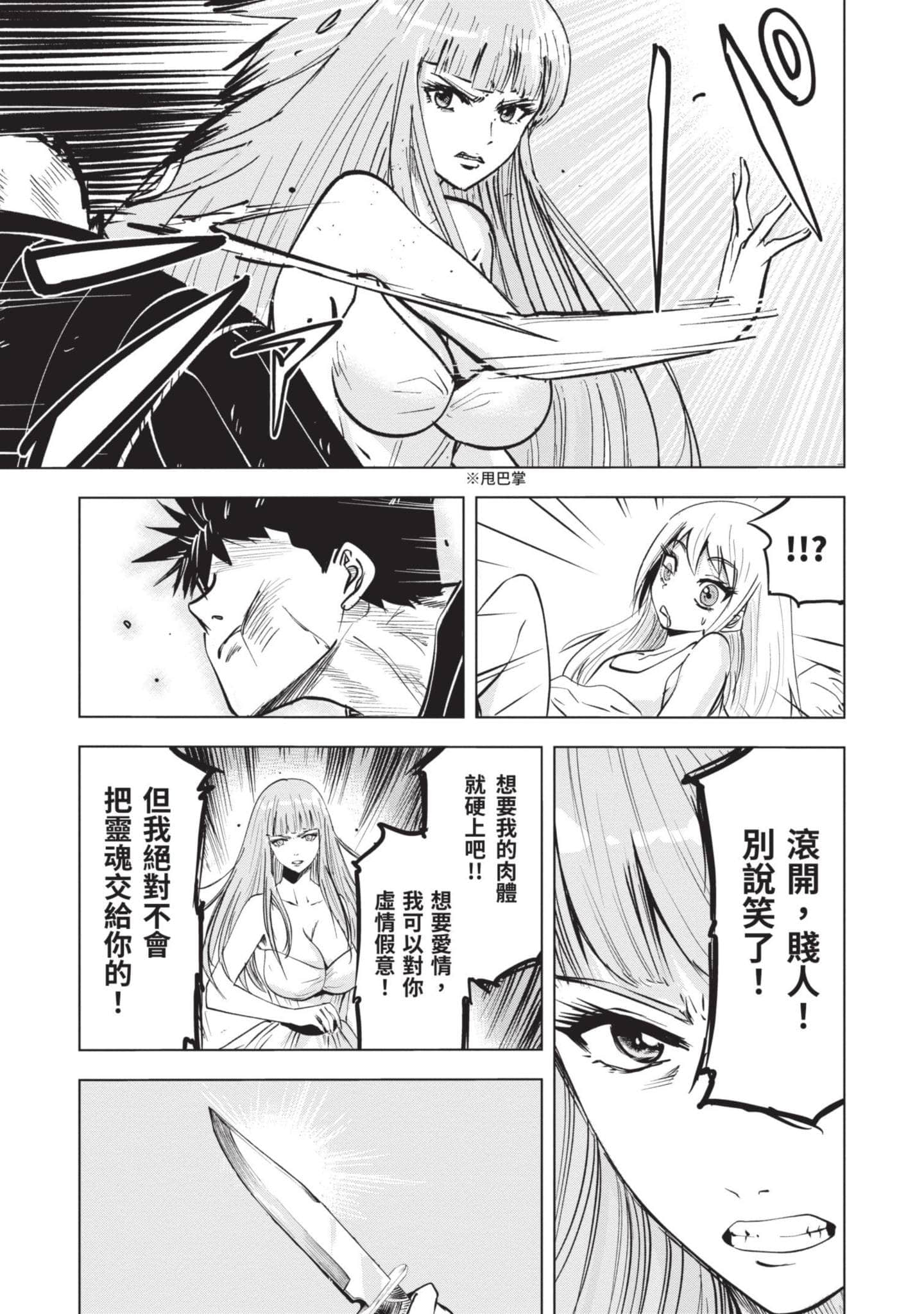 第 3 卷 第 172 页