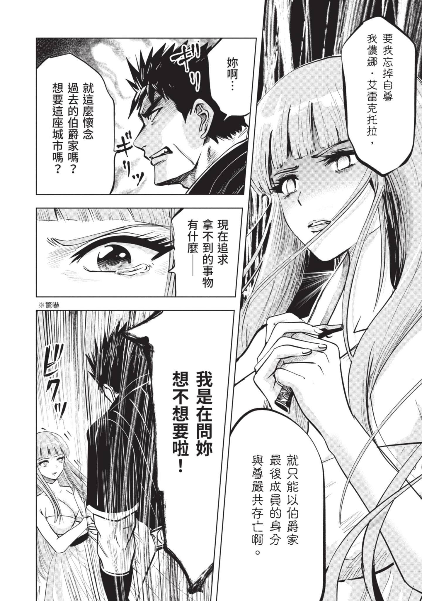 第 3 卷 第 173 页