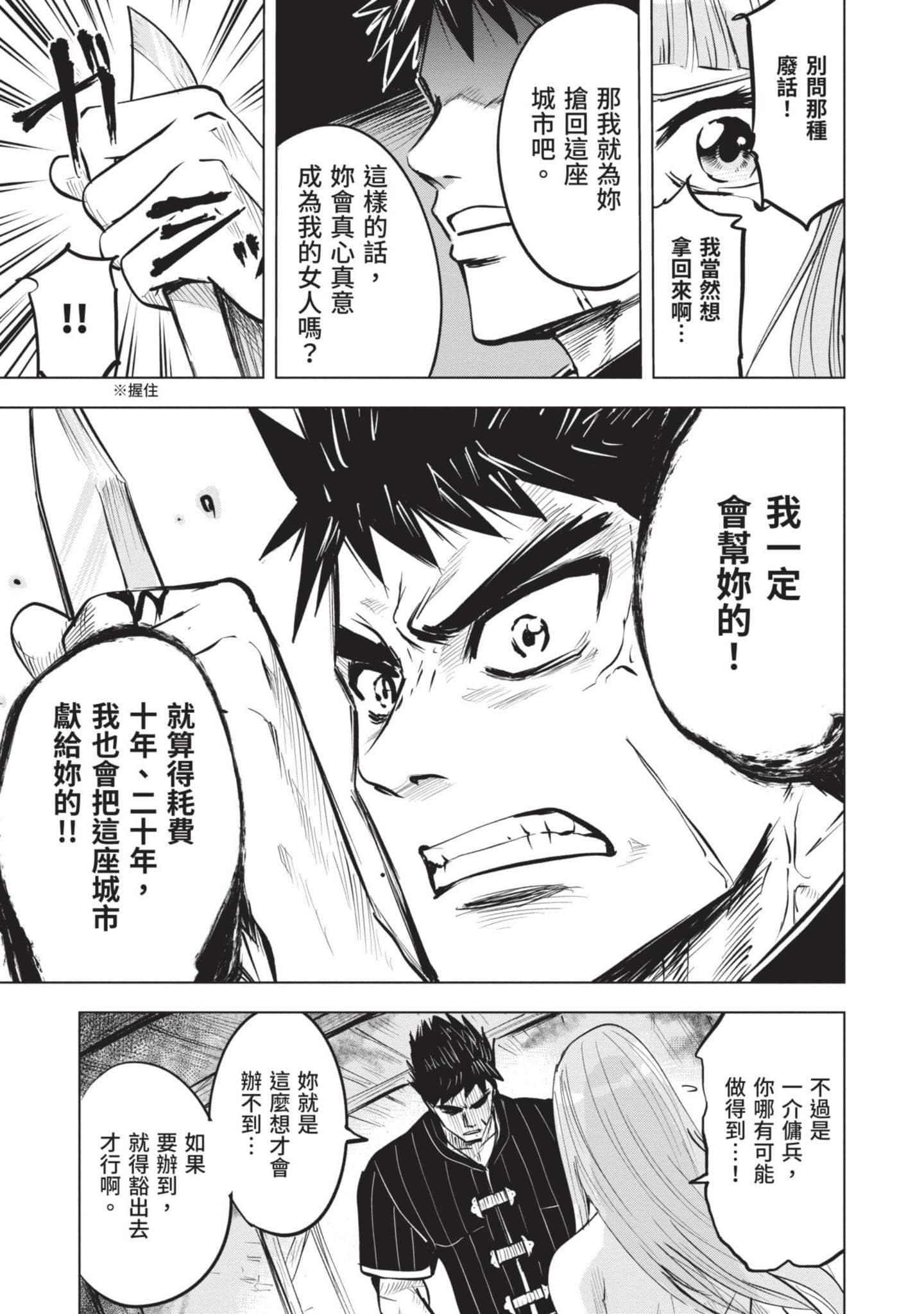 第 3 卷 第 174 页