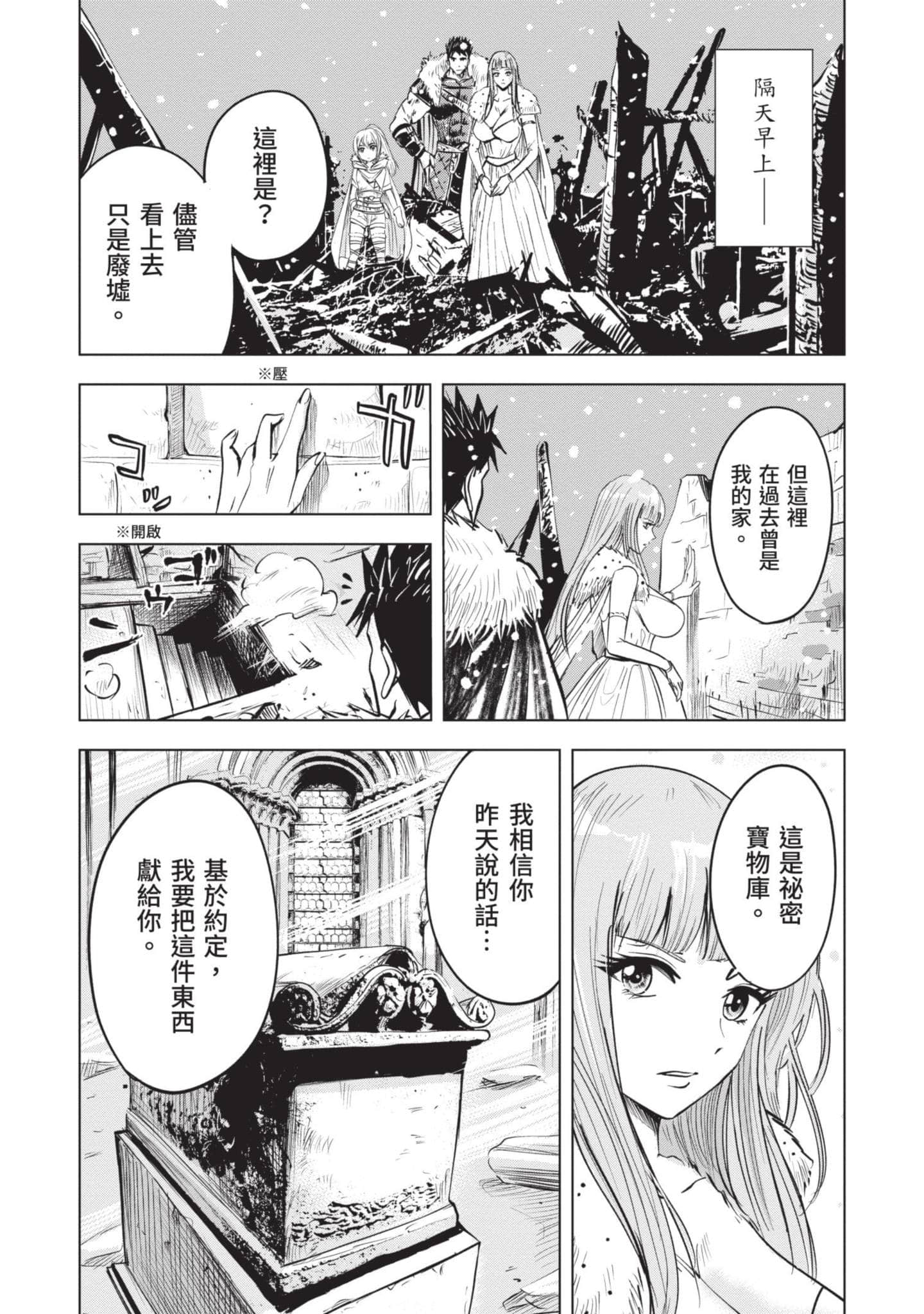 第 3 卷 第 177 页