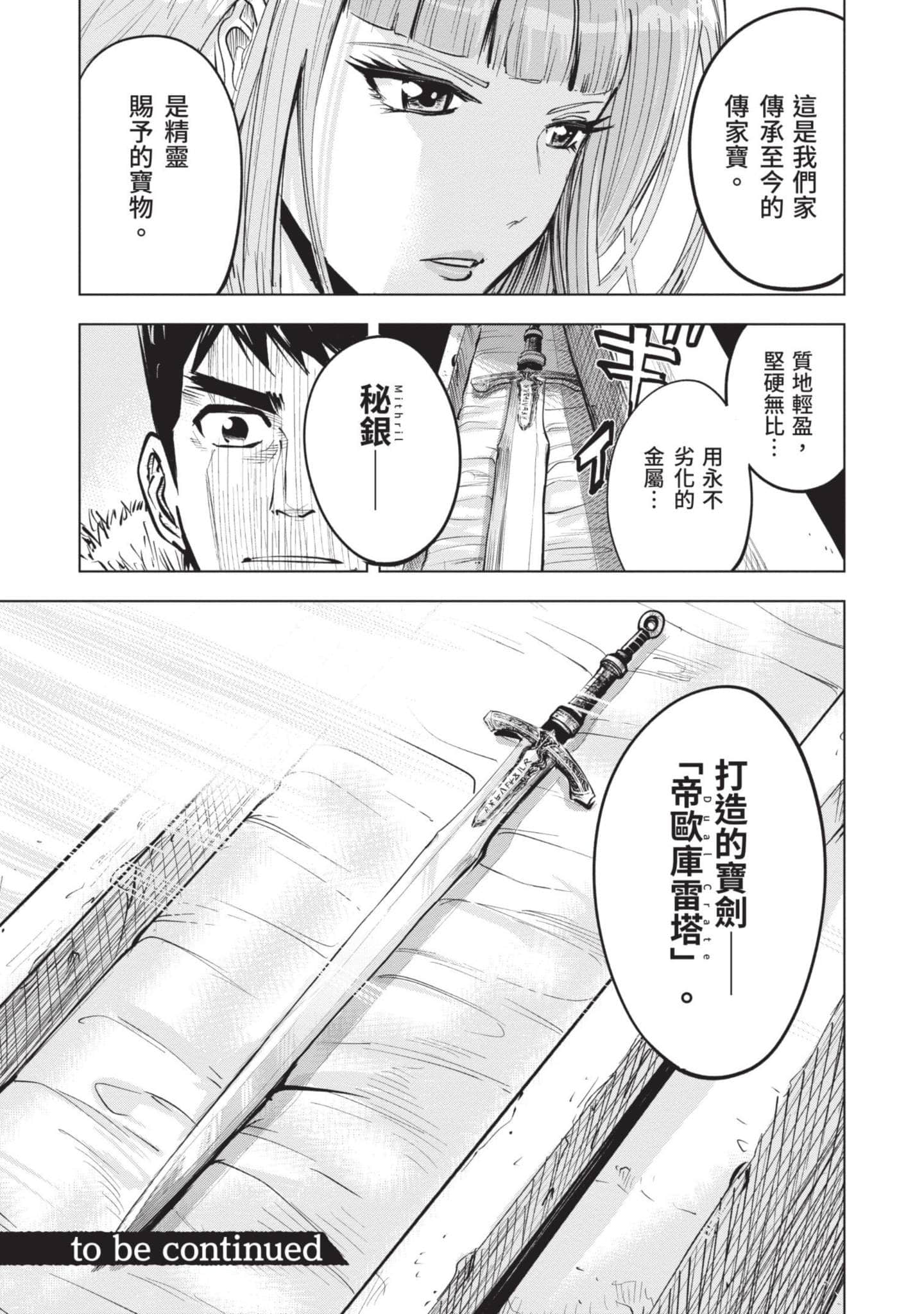 第 3 卷 第 178 页