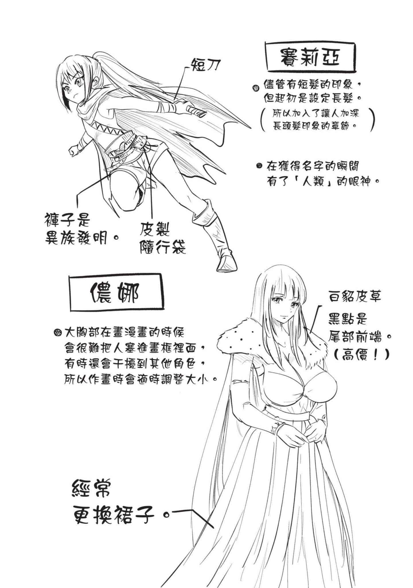 第 3 卷 第 180 页