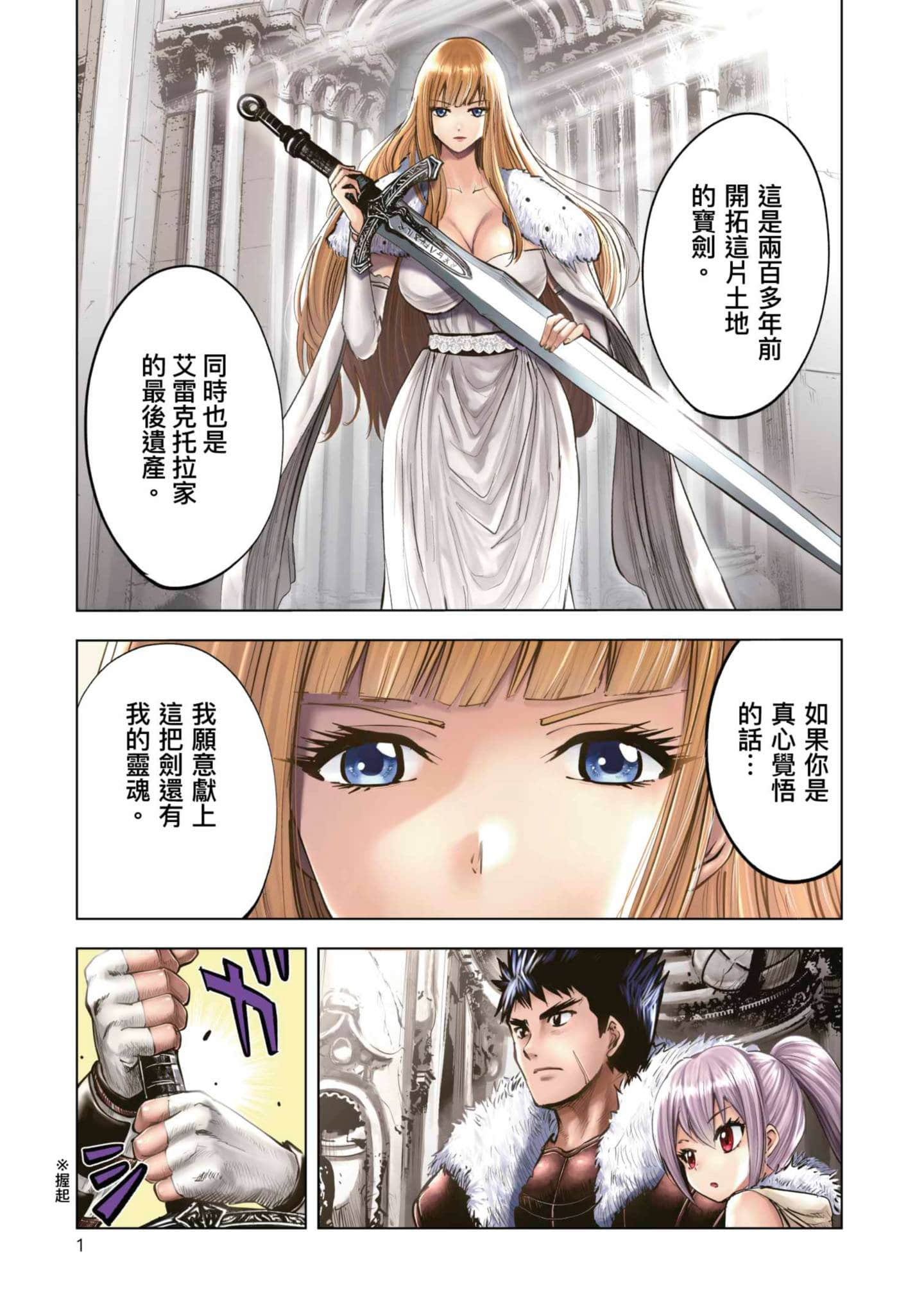 第 4 卷 第 2 页