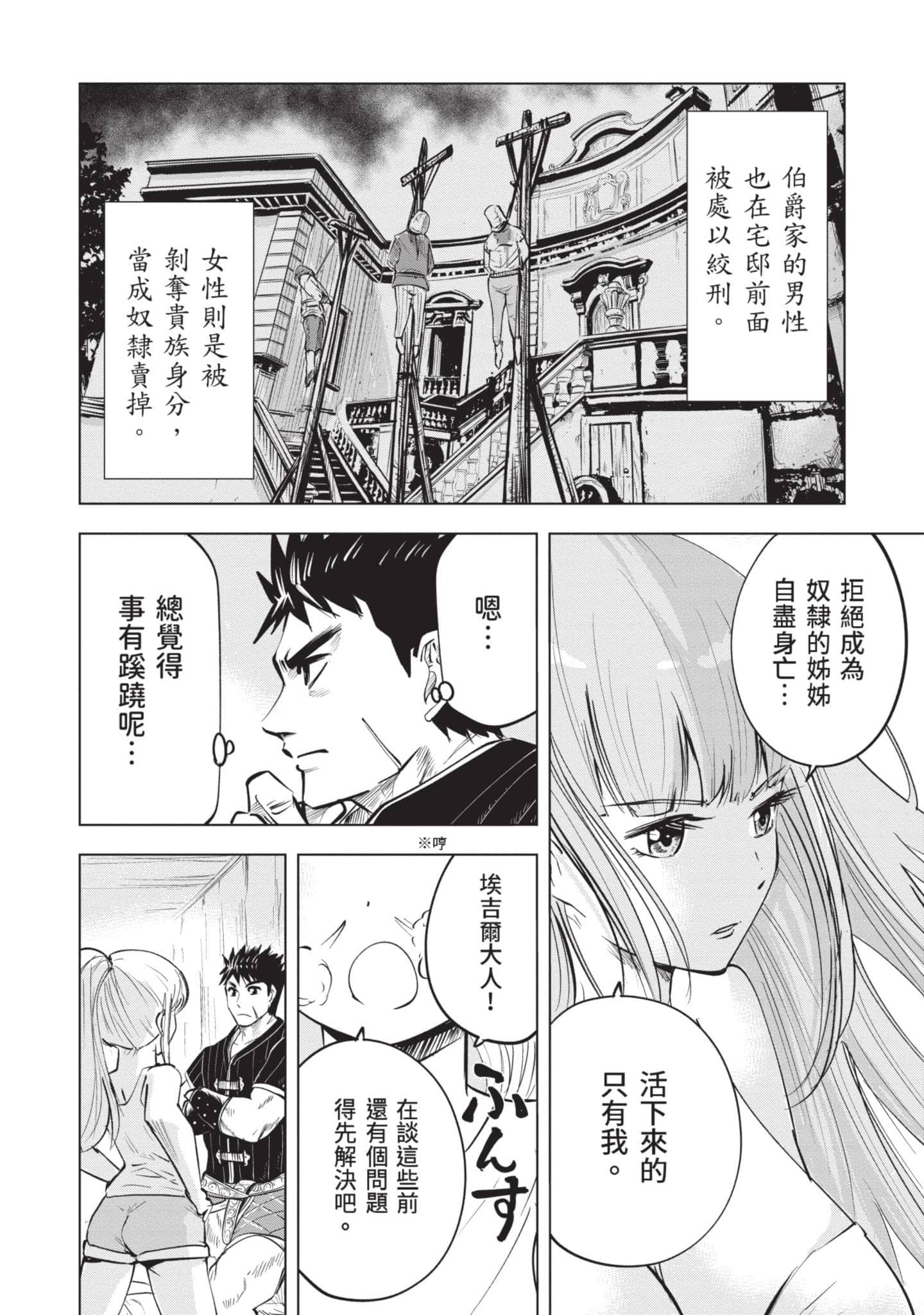 第 4 卷 第 9 页