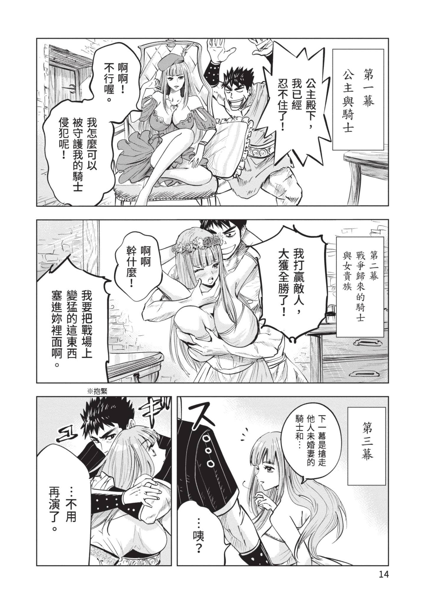 第 4 卷 第 15 页