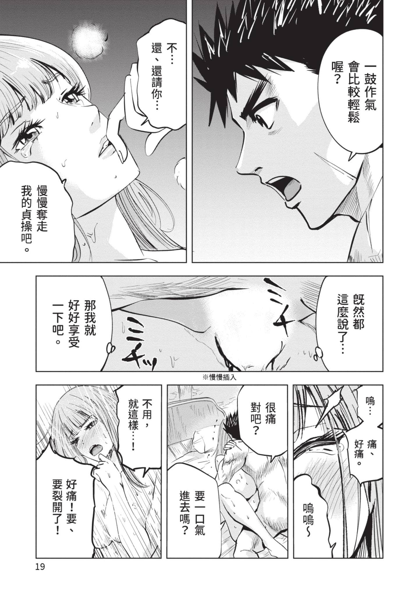 第 4 卷 第 20 页