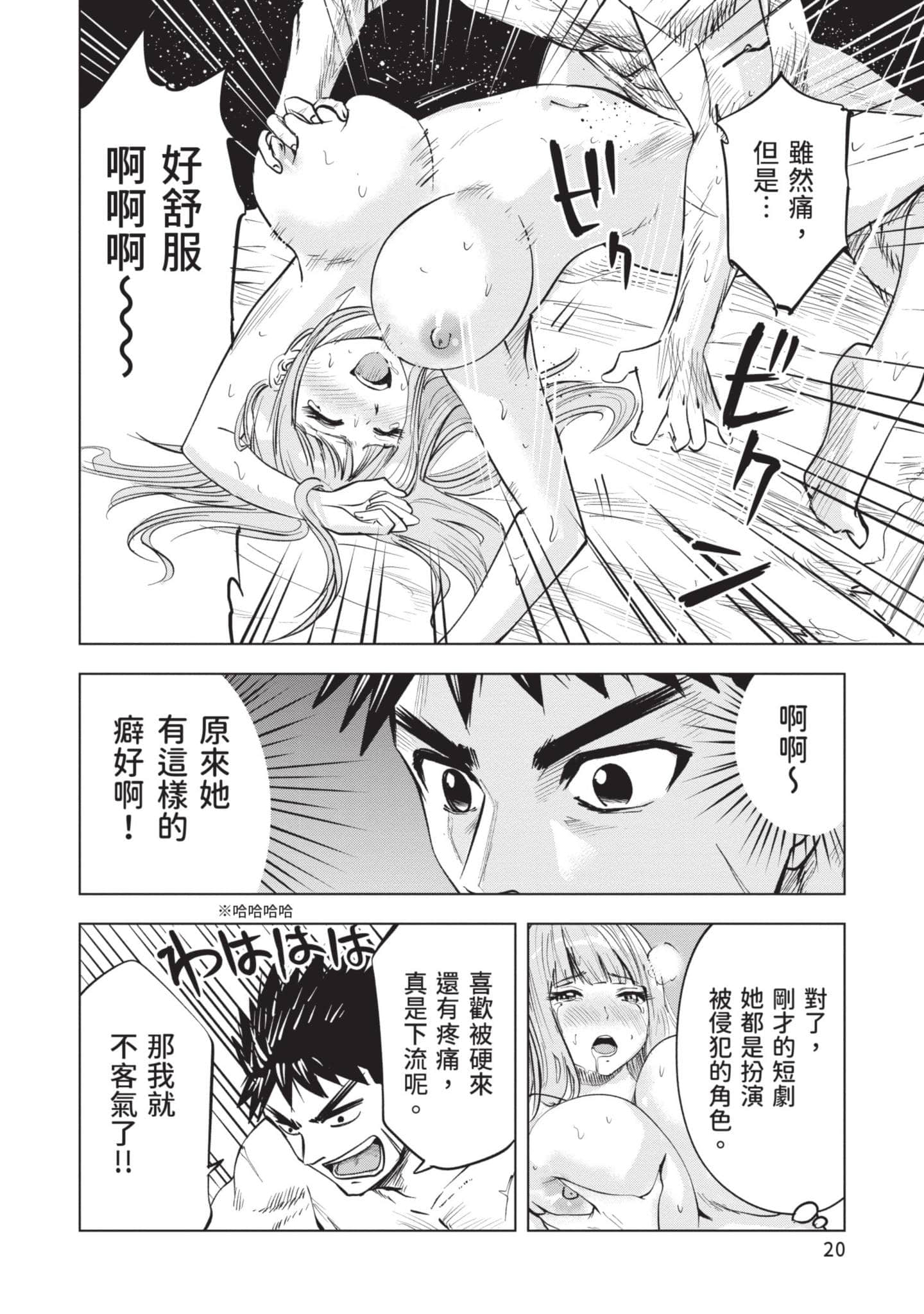 第 4 卷 第 21 页