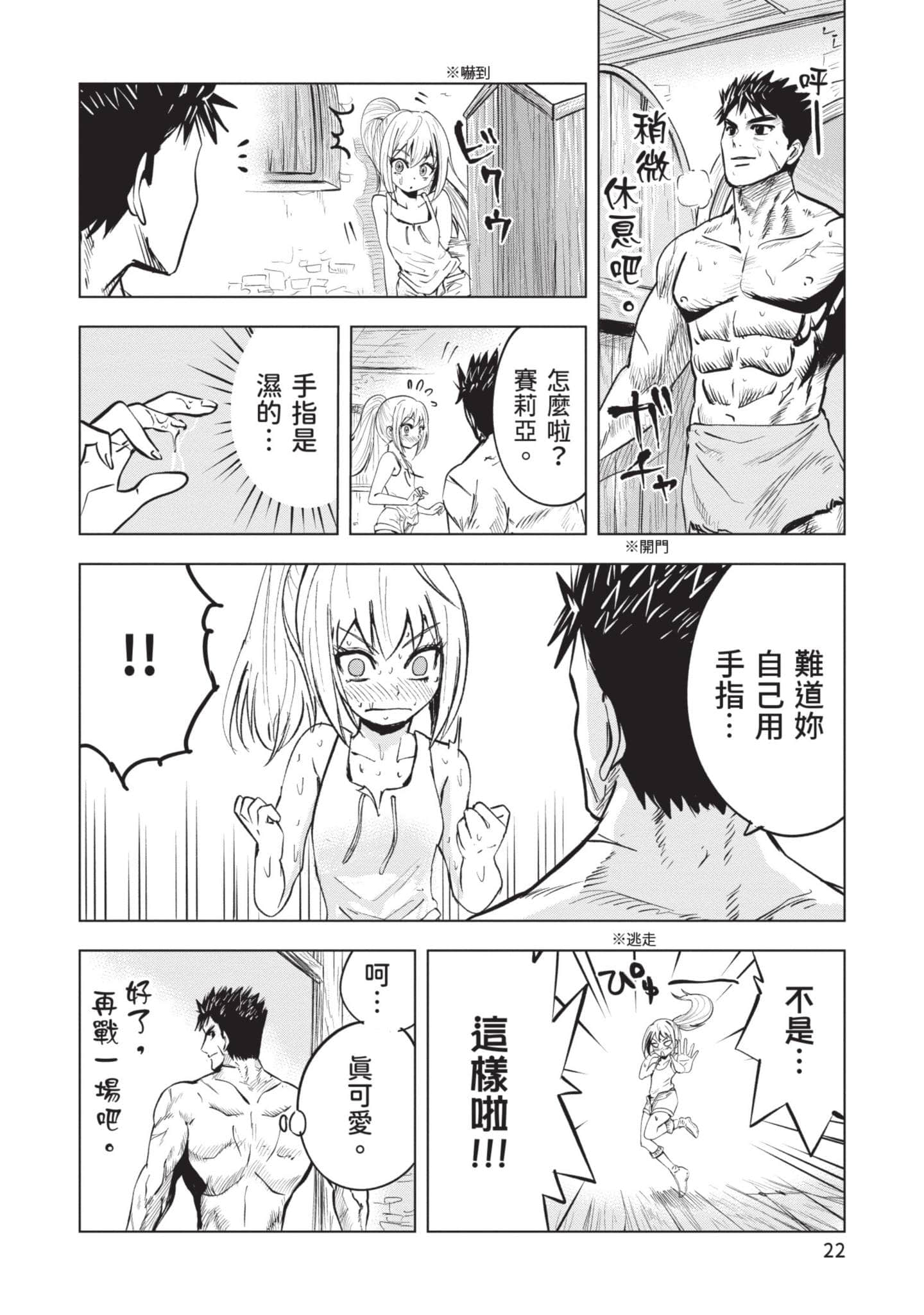 第 4 卷 第 23 页