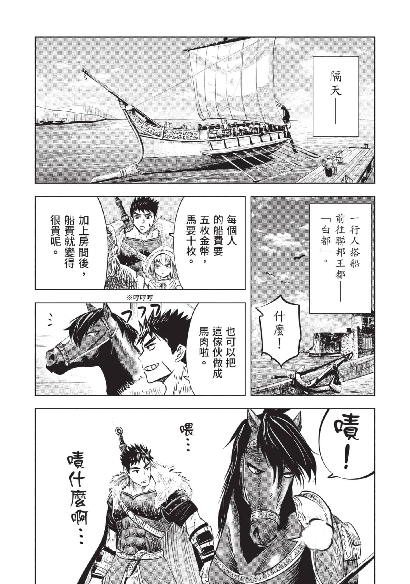 第 4 卷 第 24 页