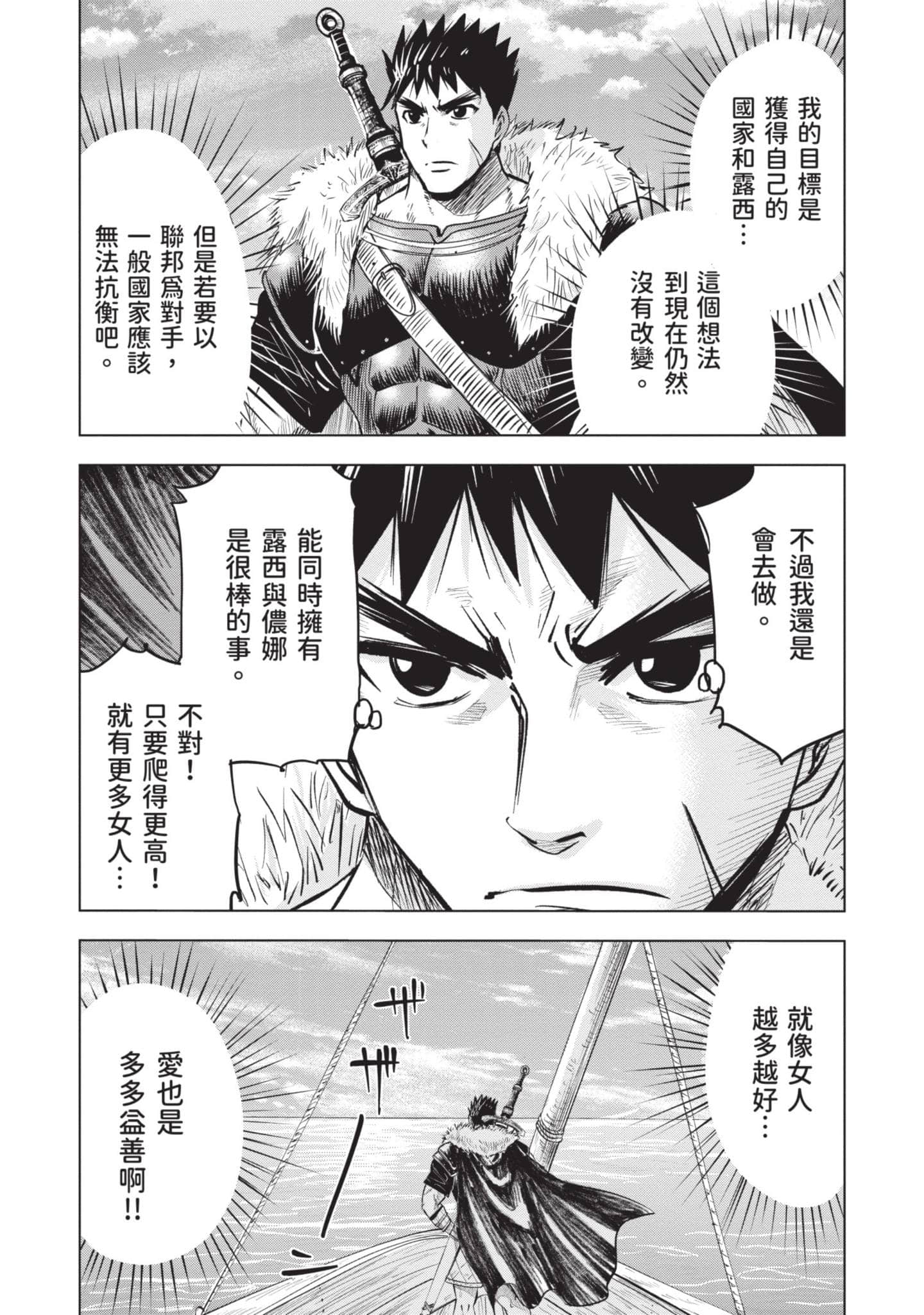 第 4 卷 第 27 页