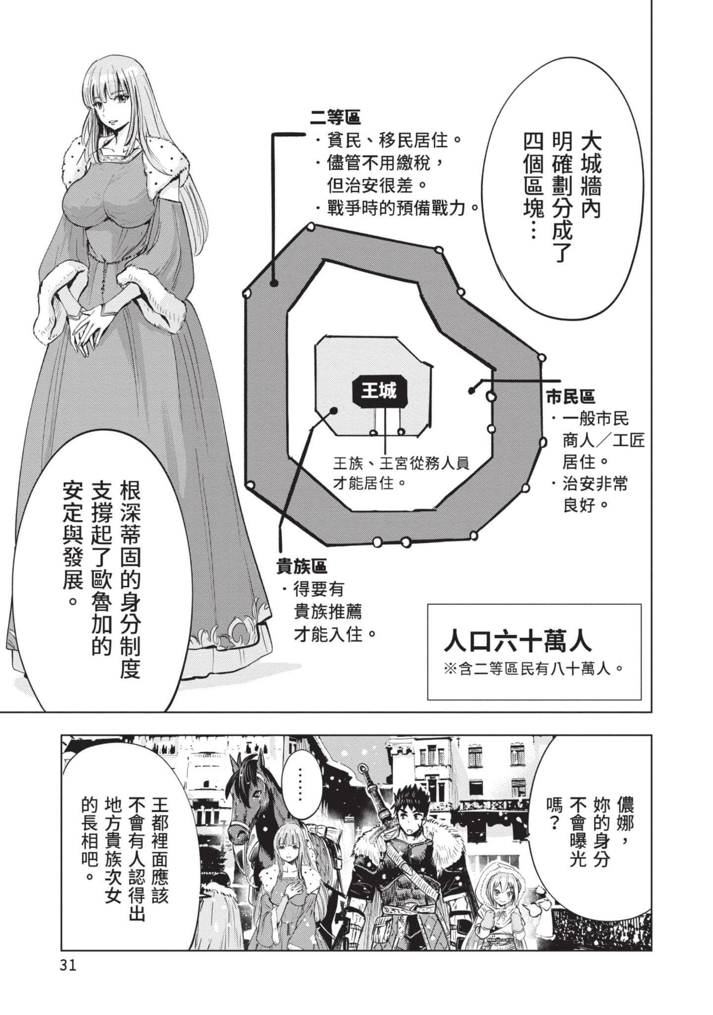 第 4 卷 第 32 页