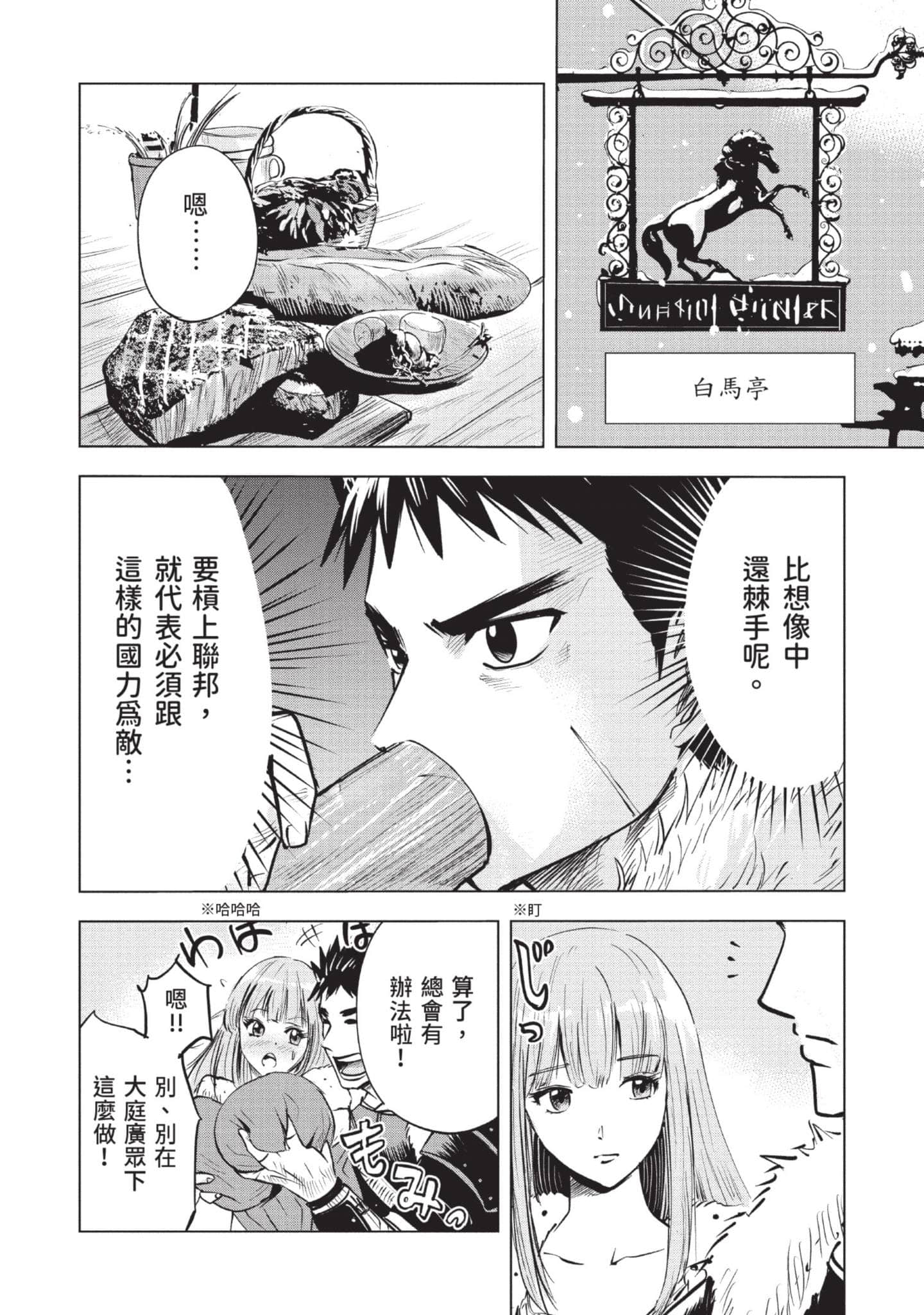 第 4 卷 第 33 页