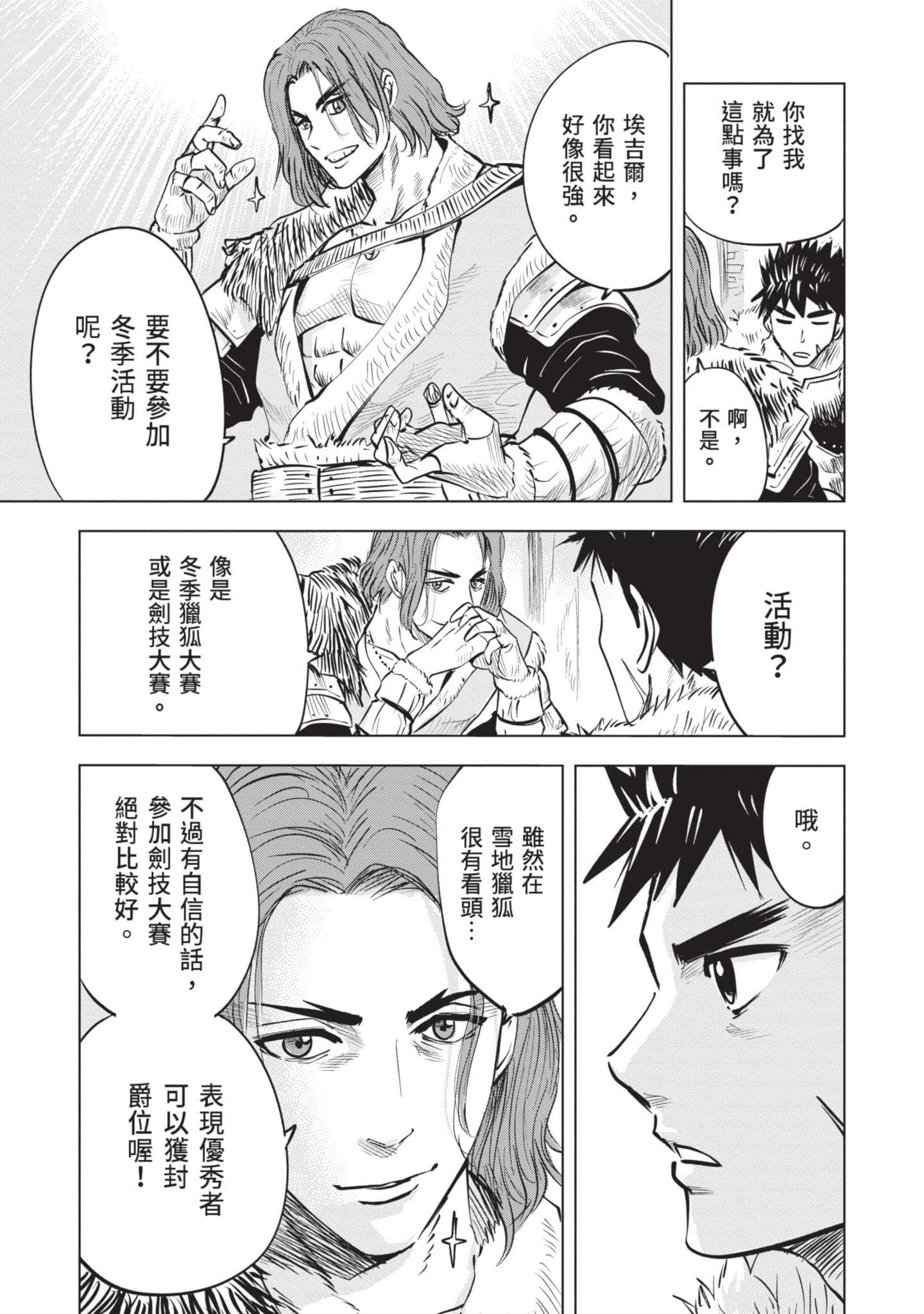 第 4 卷 第 36 页