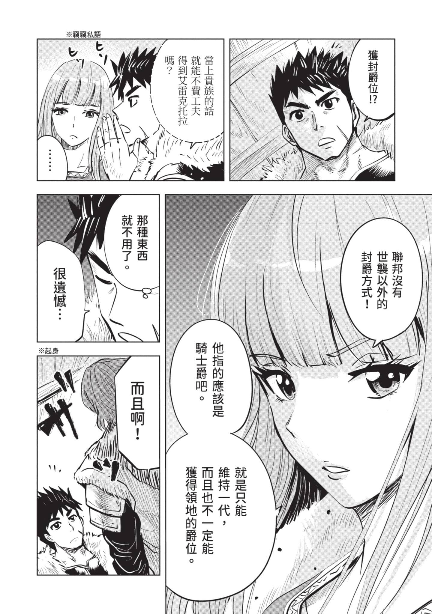 第 4 卷 第 37 页