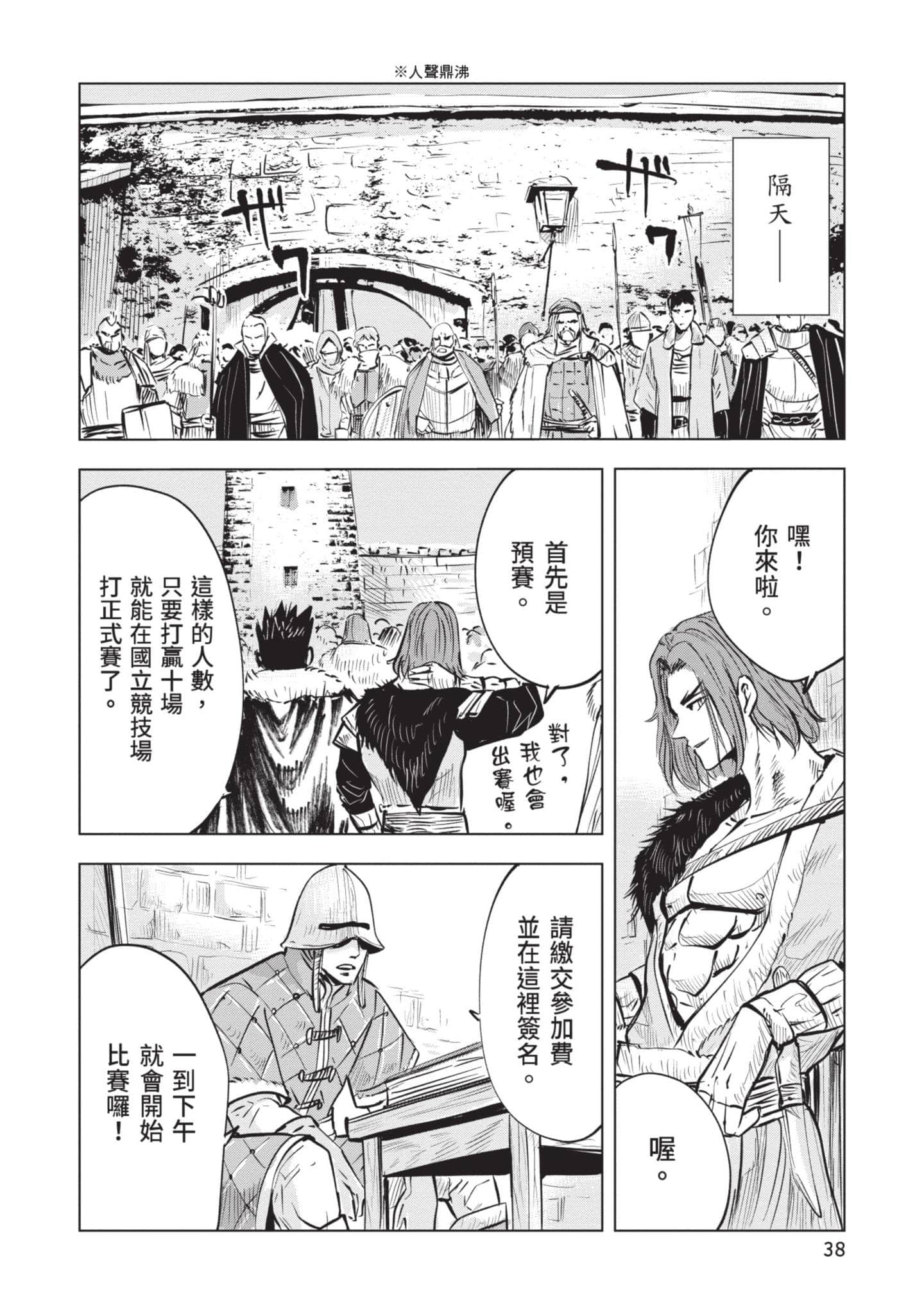 第 4 卷 第 39 页