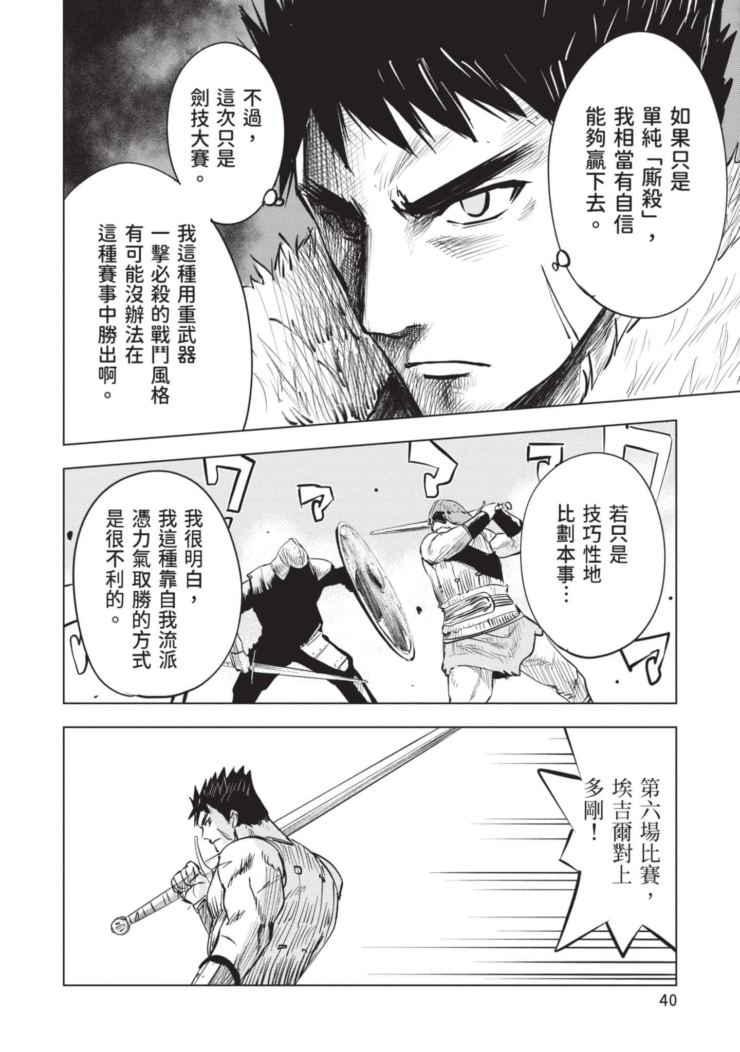 第 4 卷 第 41 页