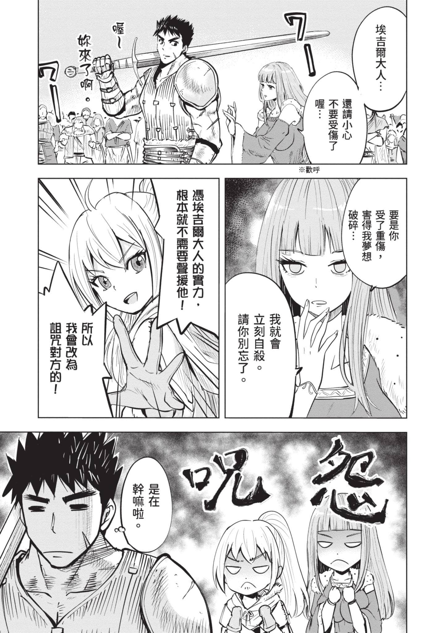 第 4 卷 第 42 页