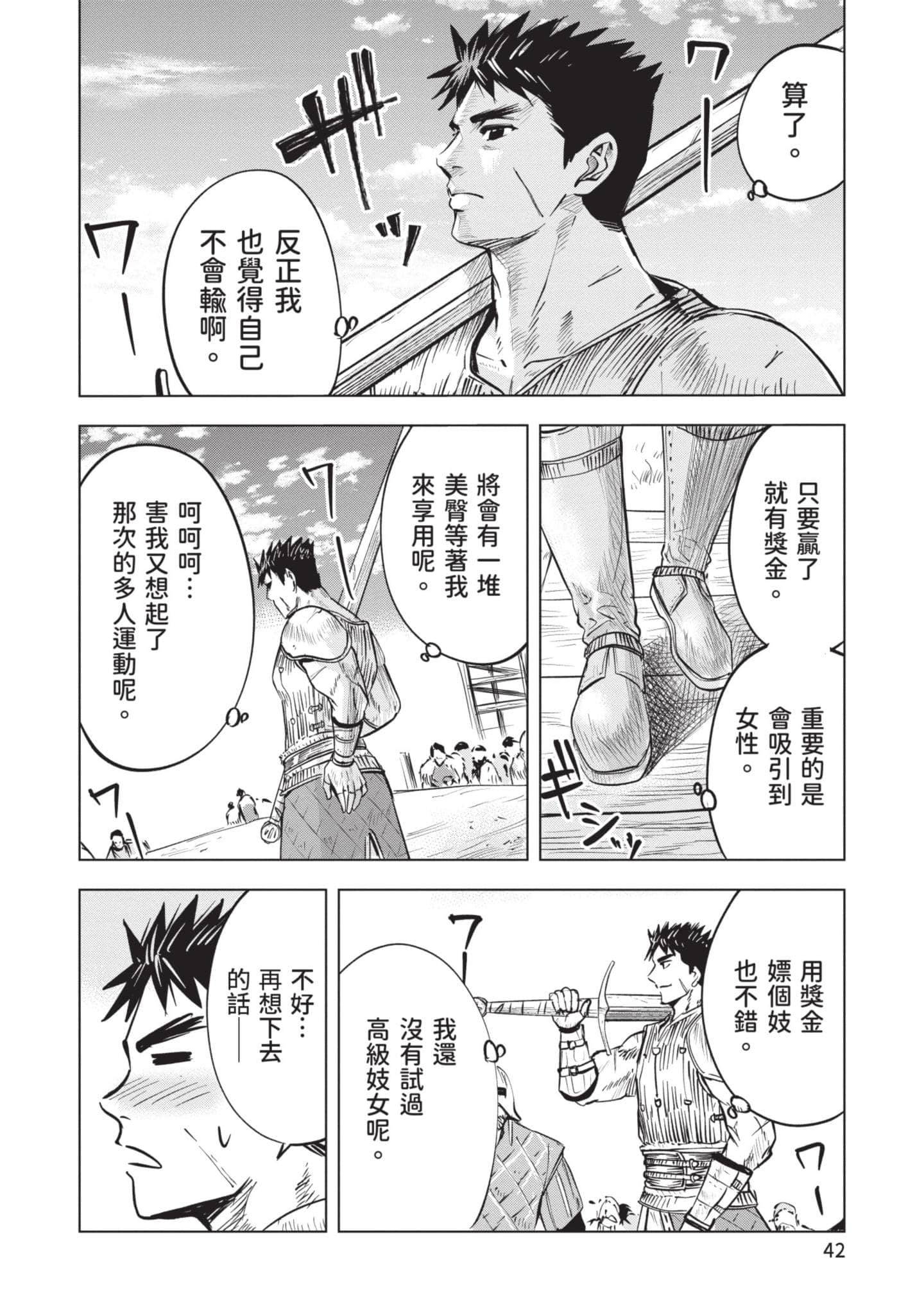 第 4 卷 第 43 页