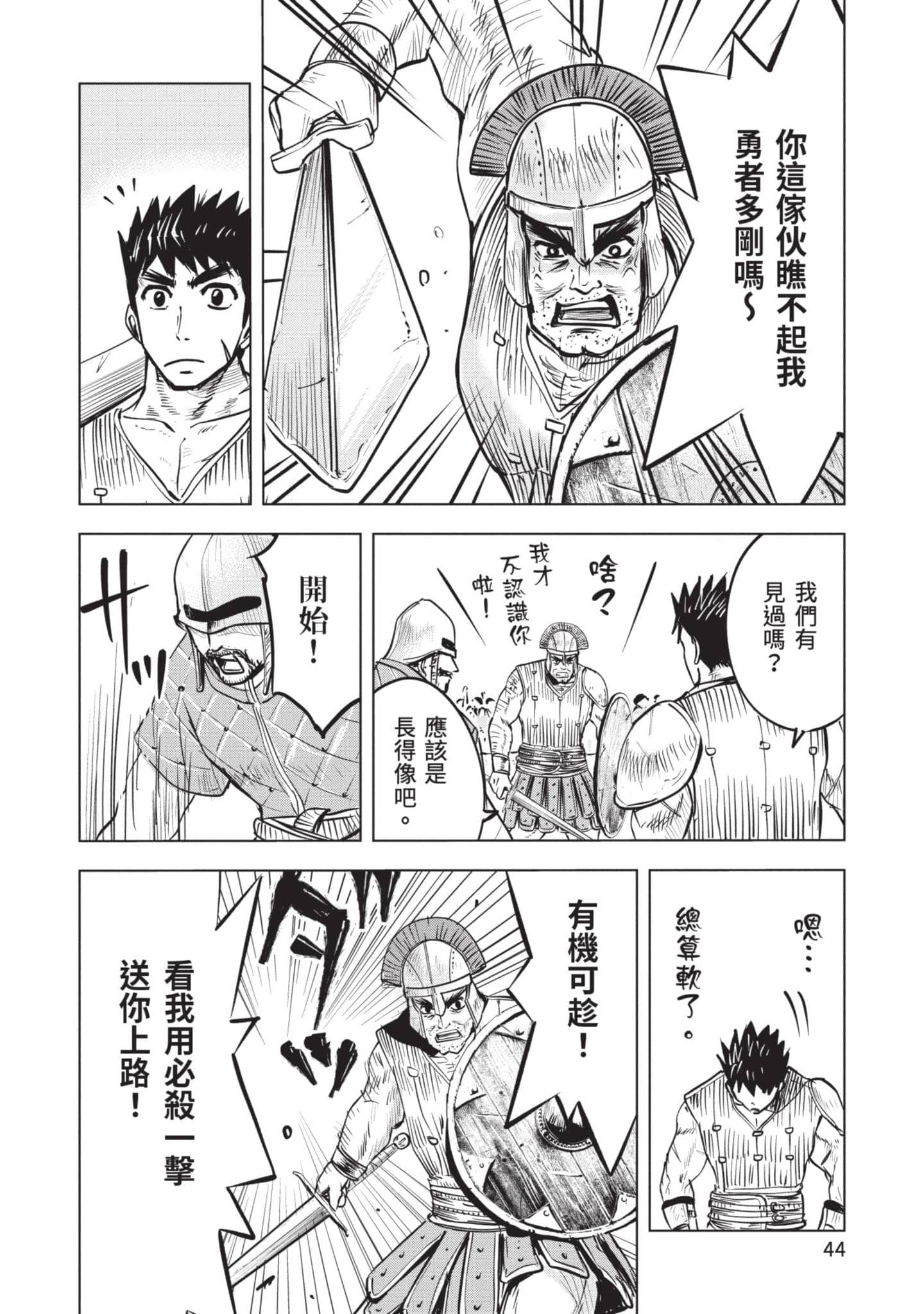 第 4 卷 第 45 页
