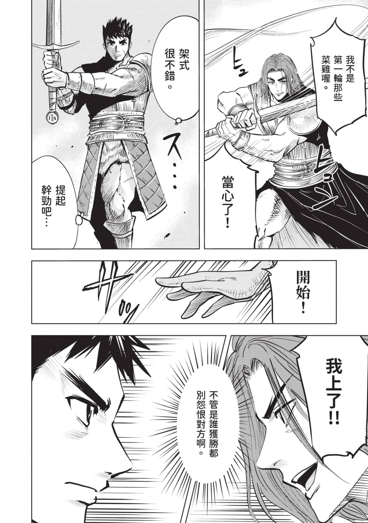 第 4 卷 第 49 页