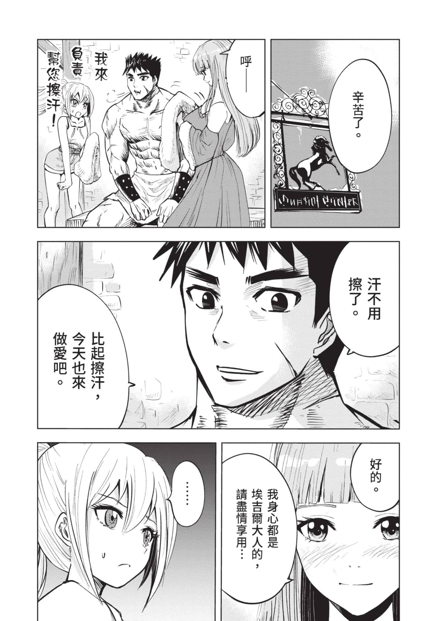 第 4 卷 第 51 页