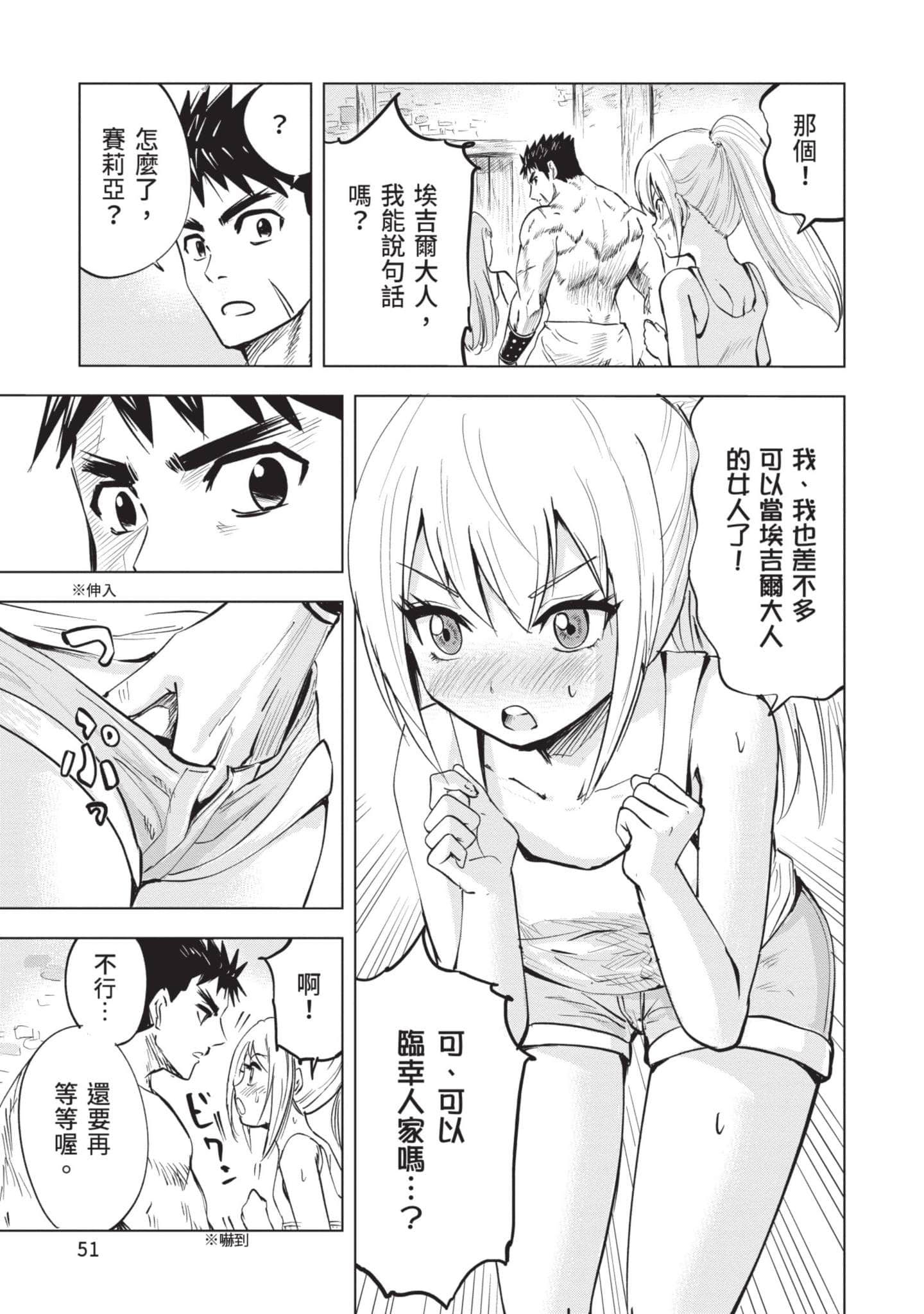 第 4 卷 第 52 页
