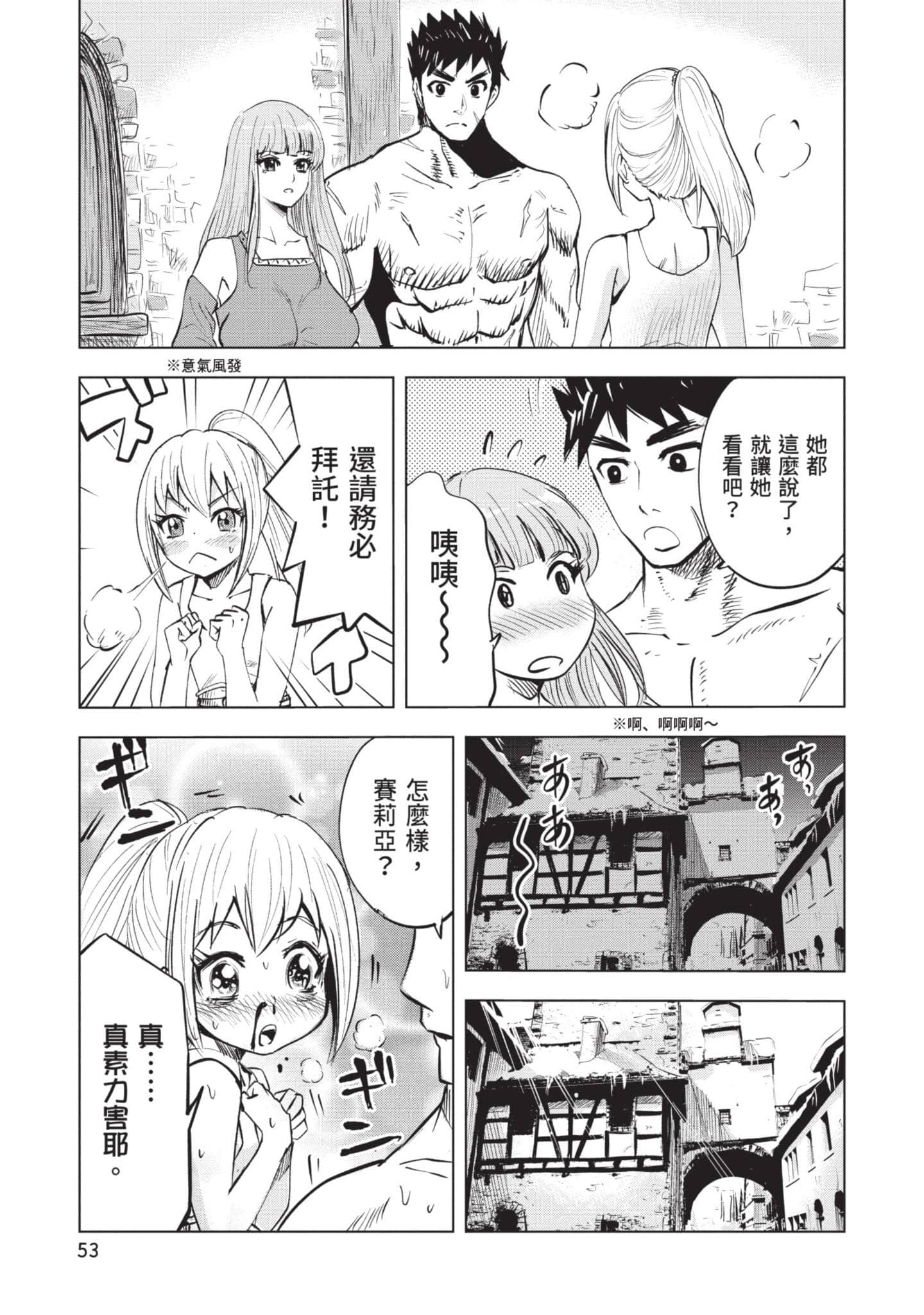 第 4 卷 第 54 页