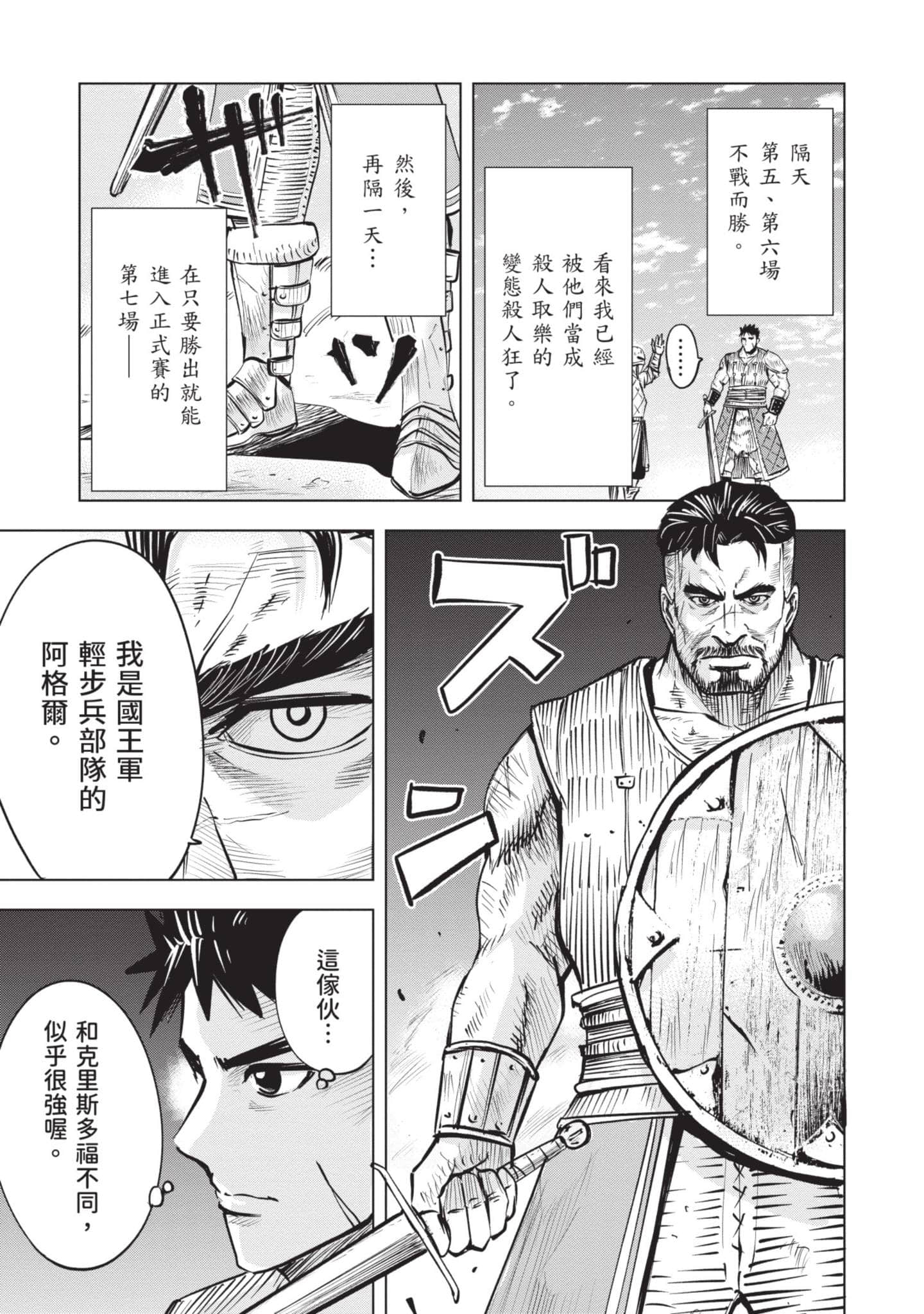 第 4 卷 第 56 页