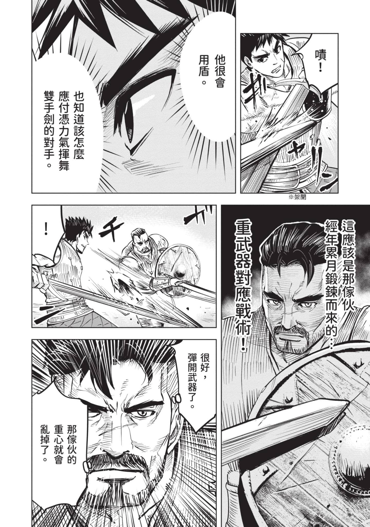 第 4 卷 第 59 页