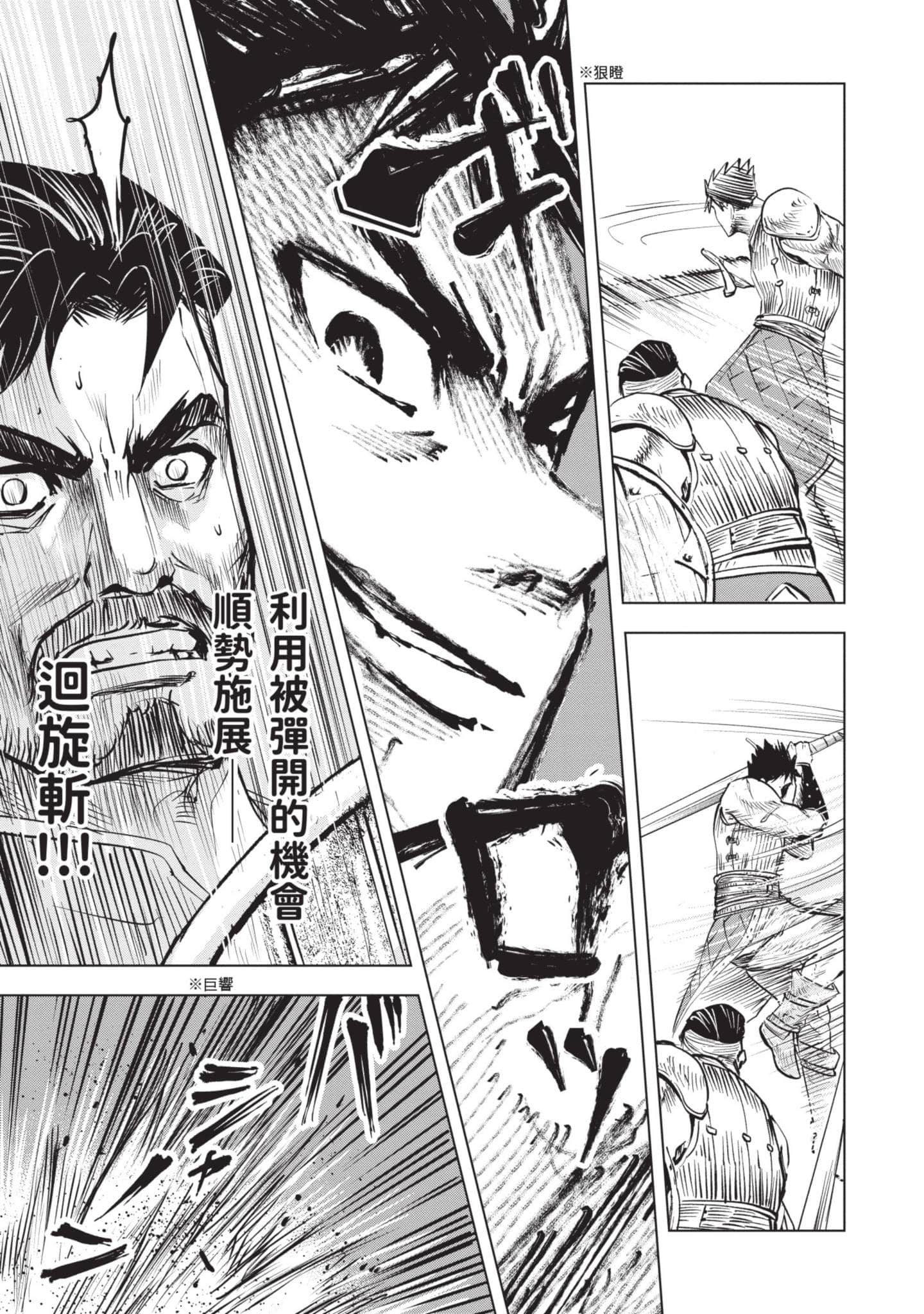 第 4 卷 第 60 页