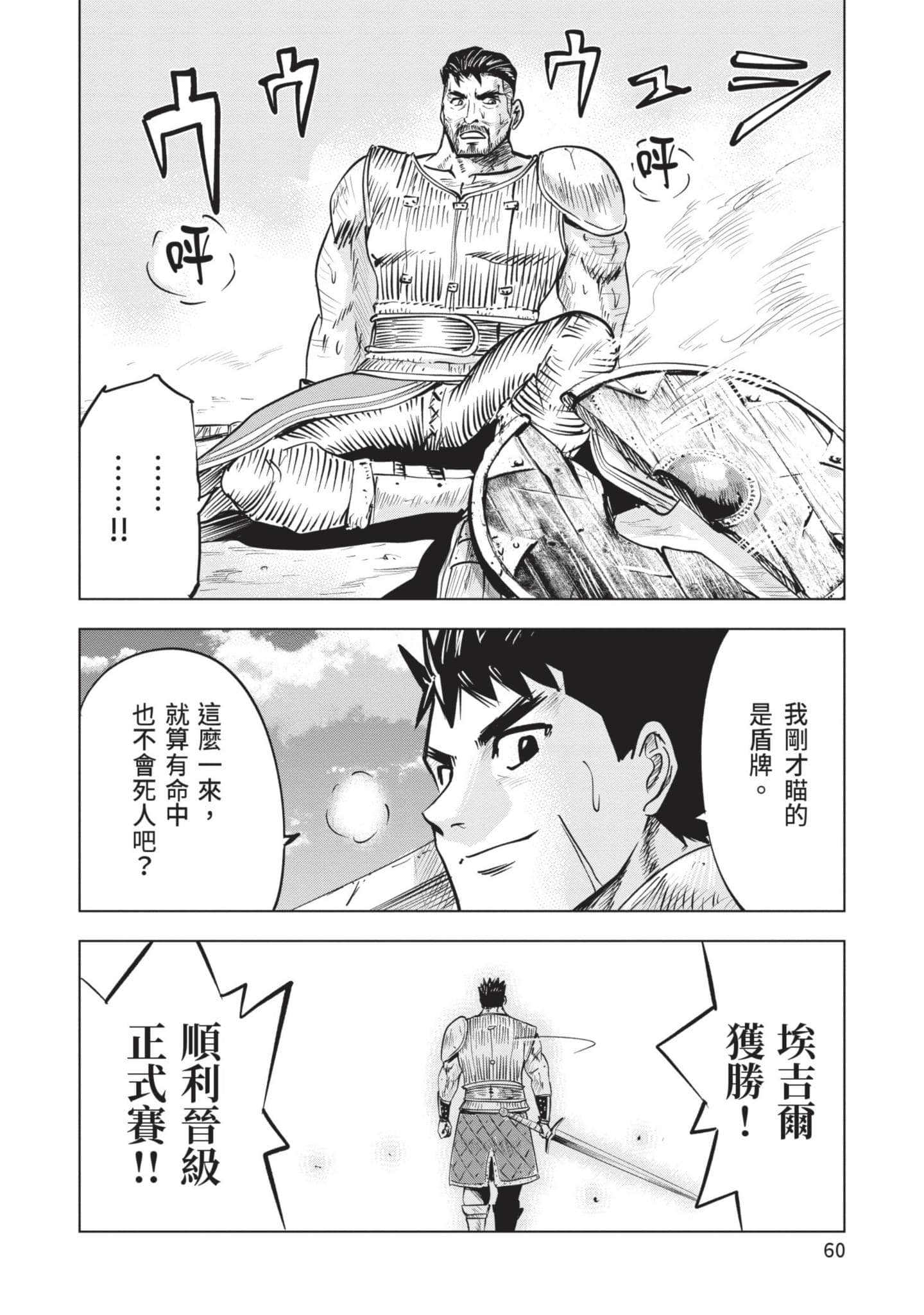 第 4 卷 第 61 页