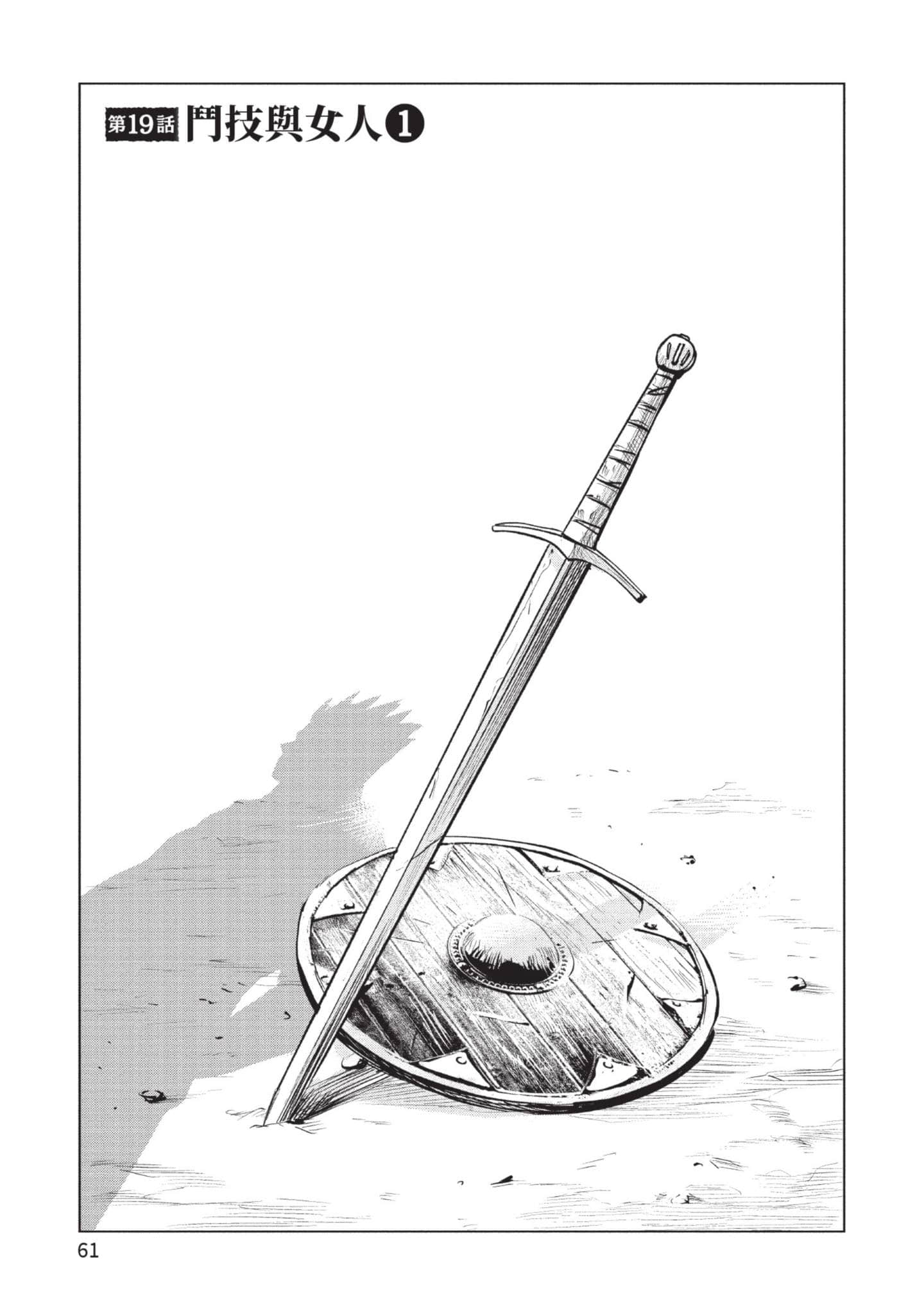 第 4 卷 第 62 页