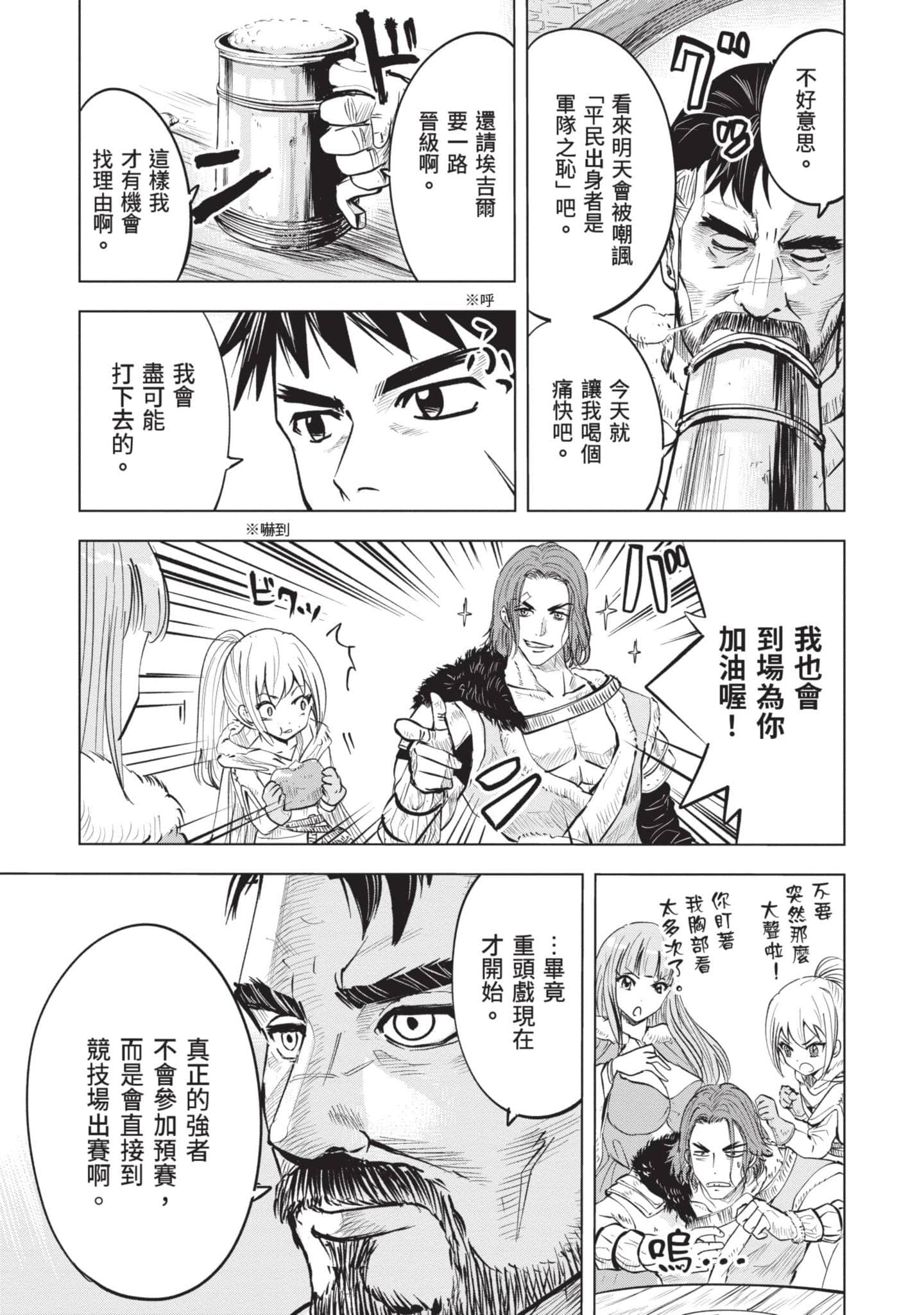 第 4 卷 第 64 页