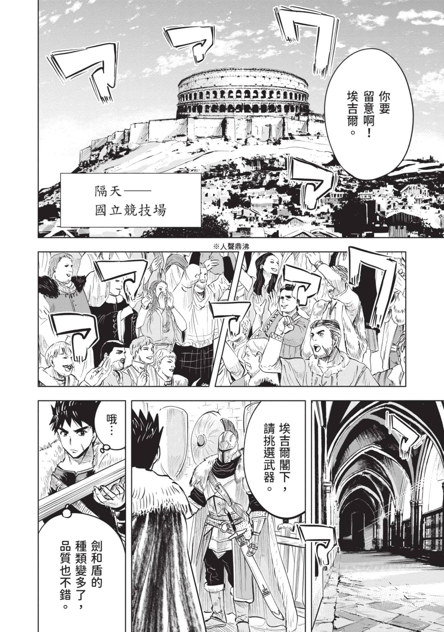 第 4 卷 第 65 页