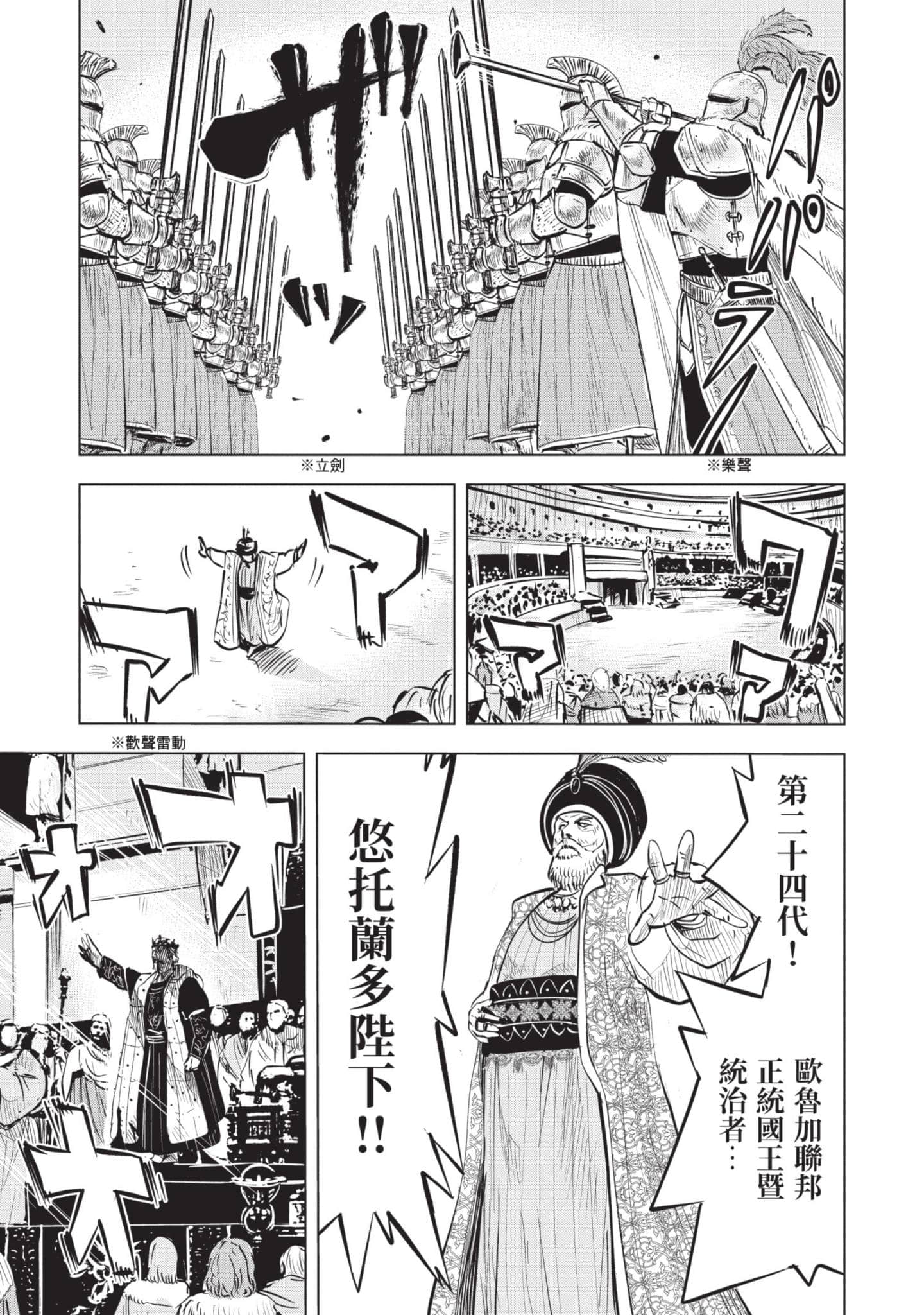 第 4 卷 第 66 页