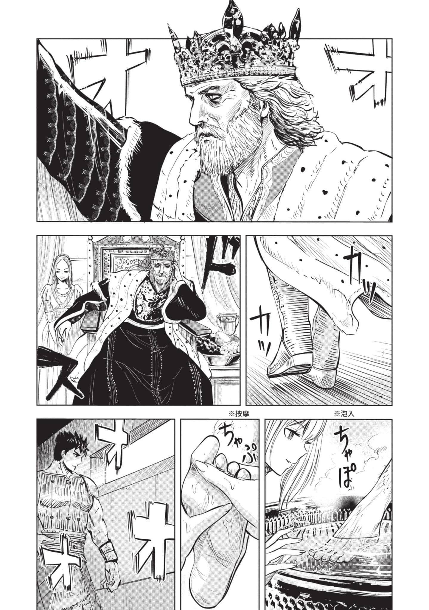 第 4 卷 第 67 页