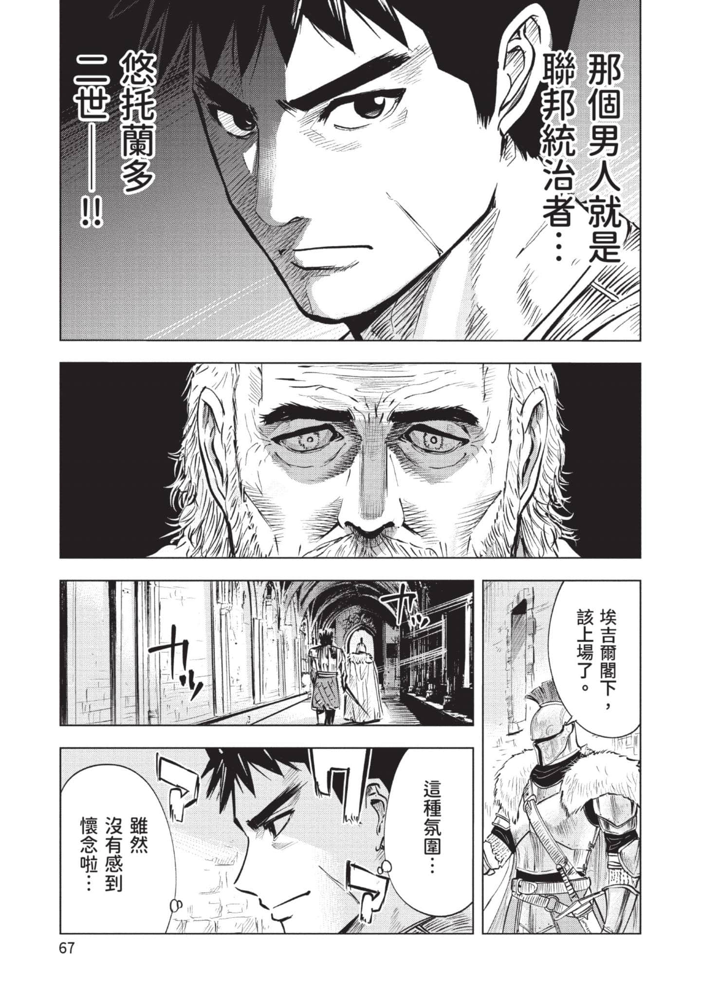 第 4 卷 第 68 页
