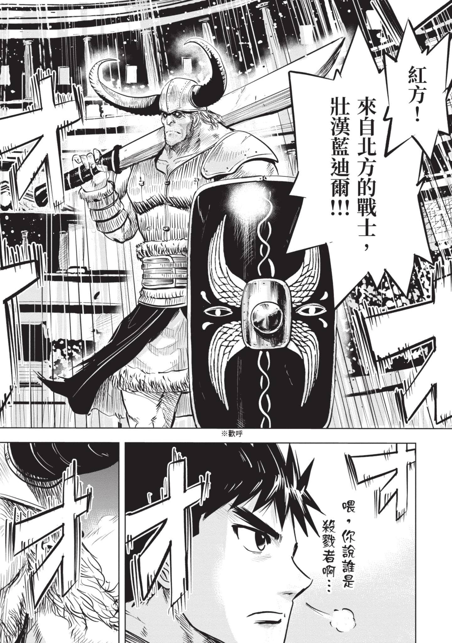 第 4 卷 第 69 页