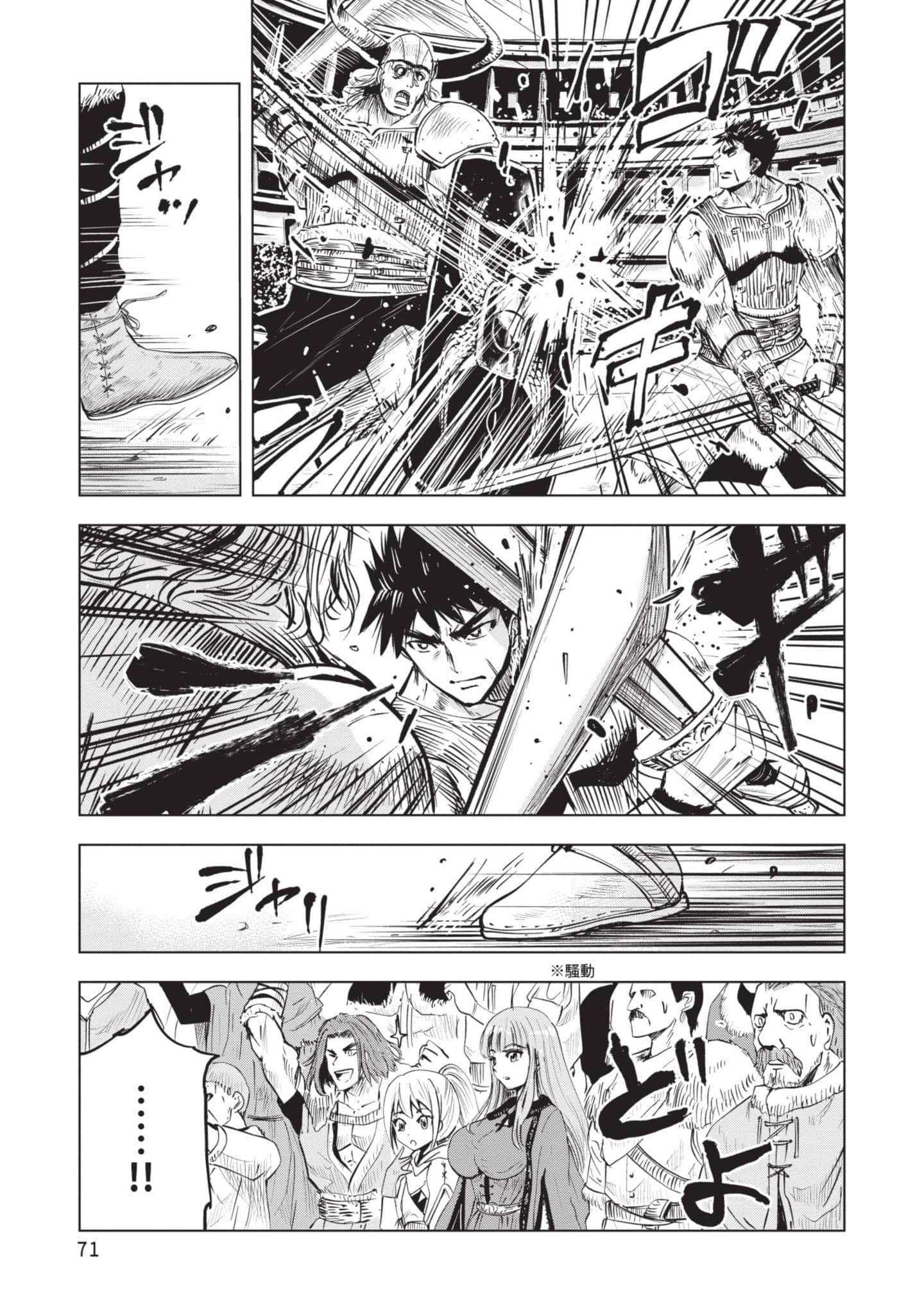 第 4 卷 第 72 页