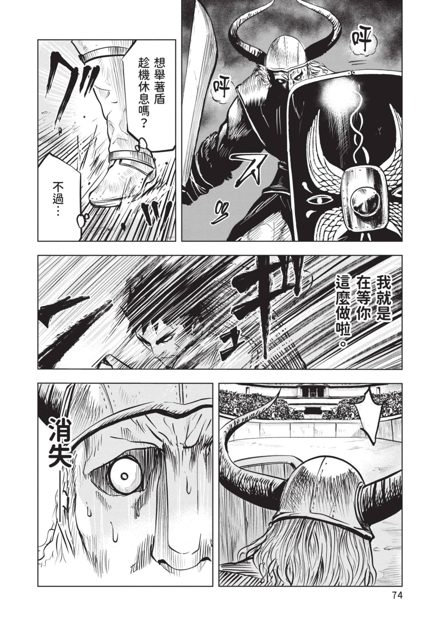 第 4 卷 第 75 页