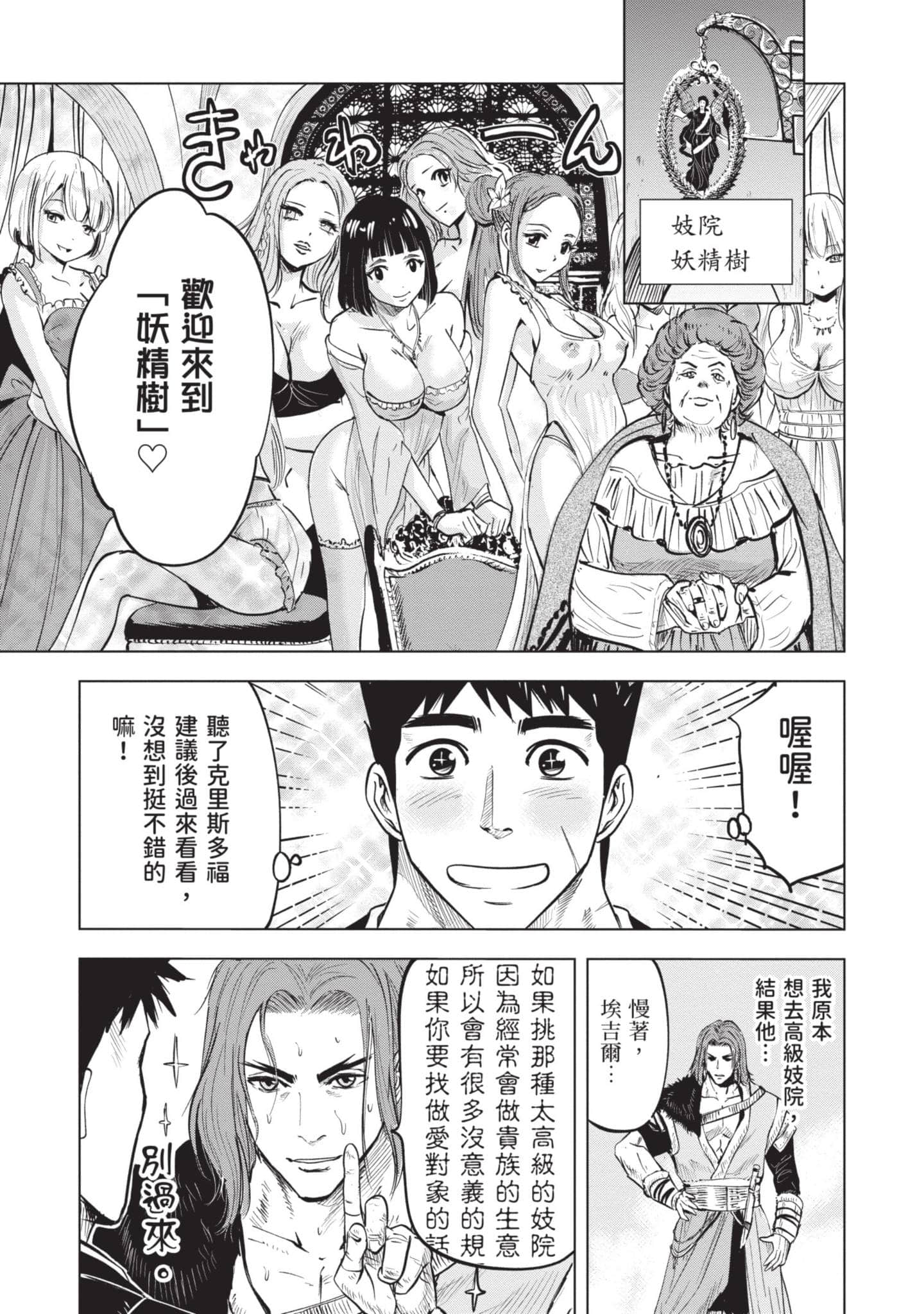 第 4 卷 第 78 页