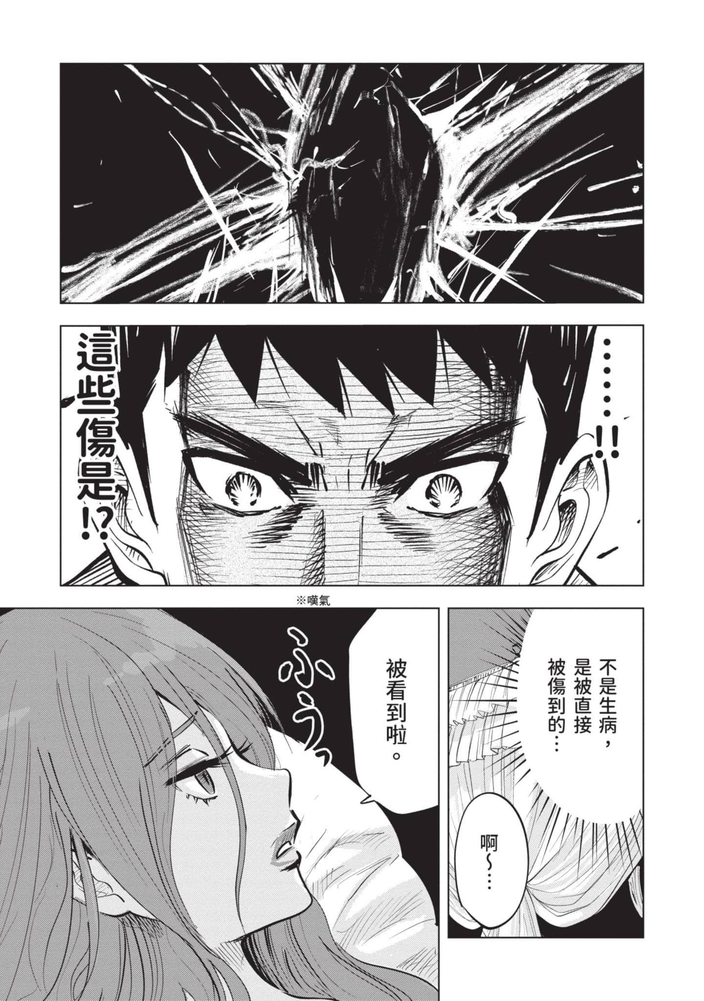 第 4 卷 第 82 页