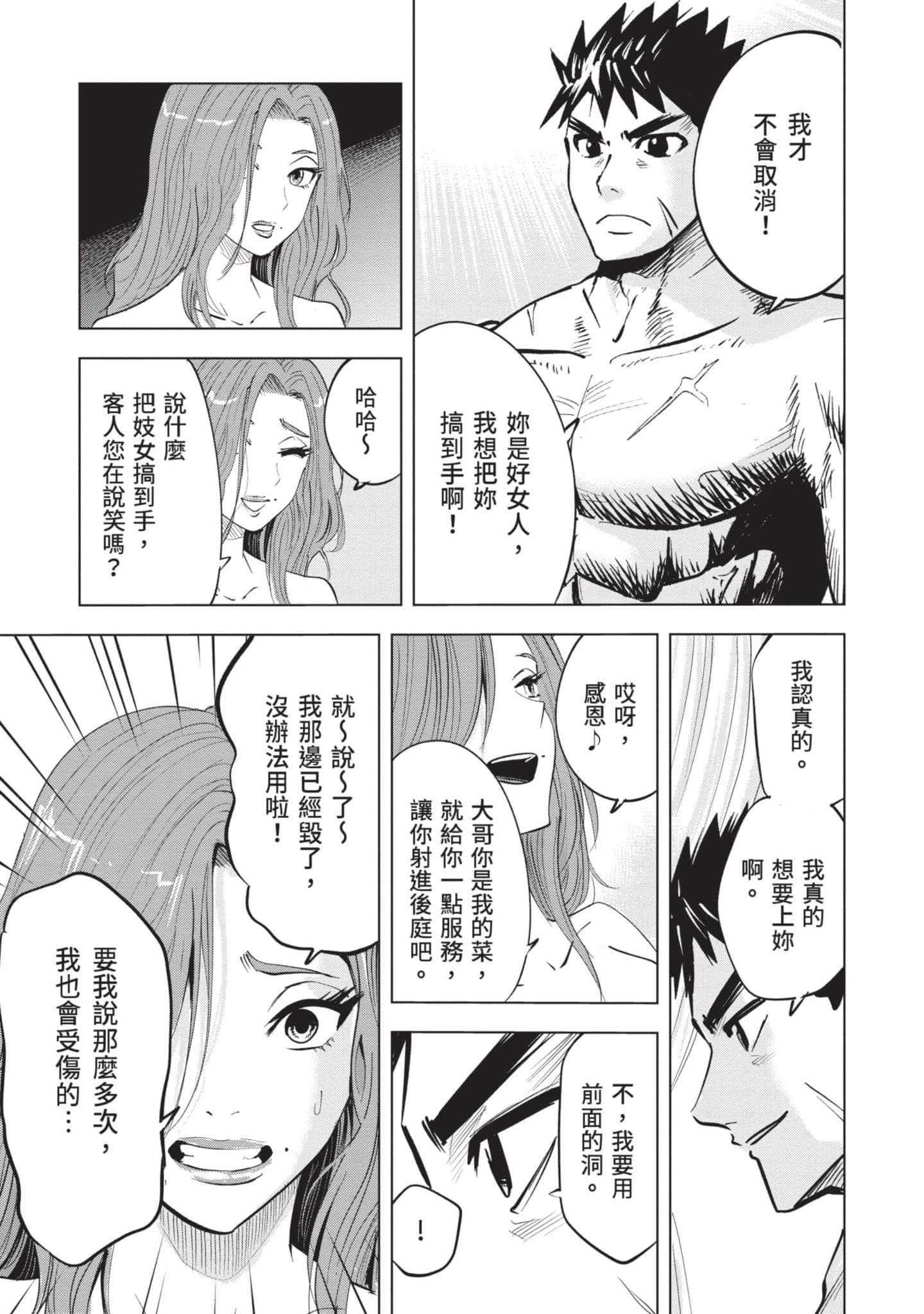 第 4 卷 第 84 页