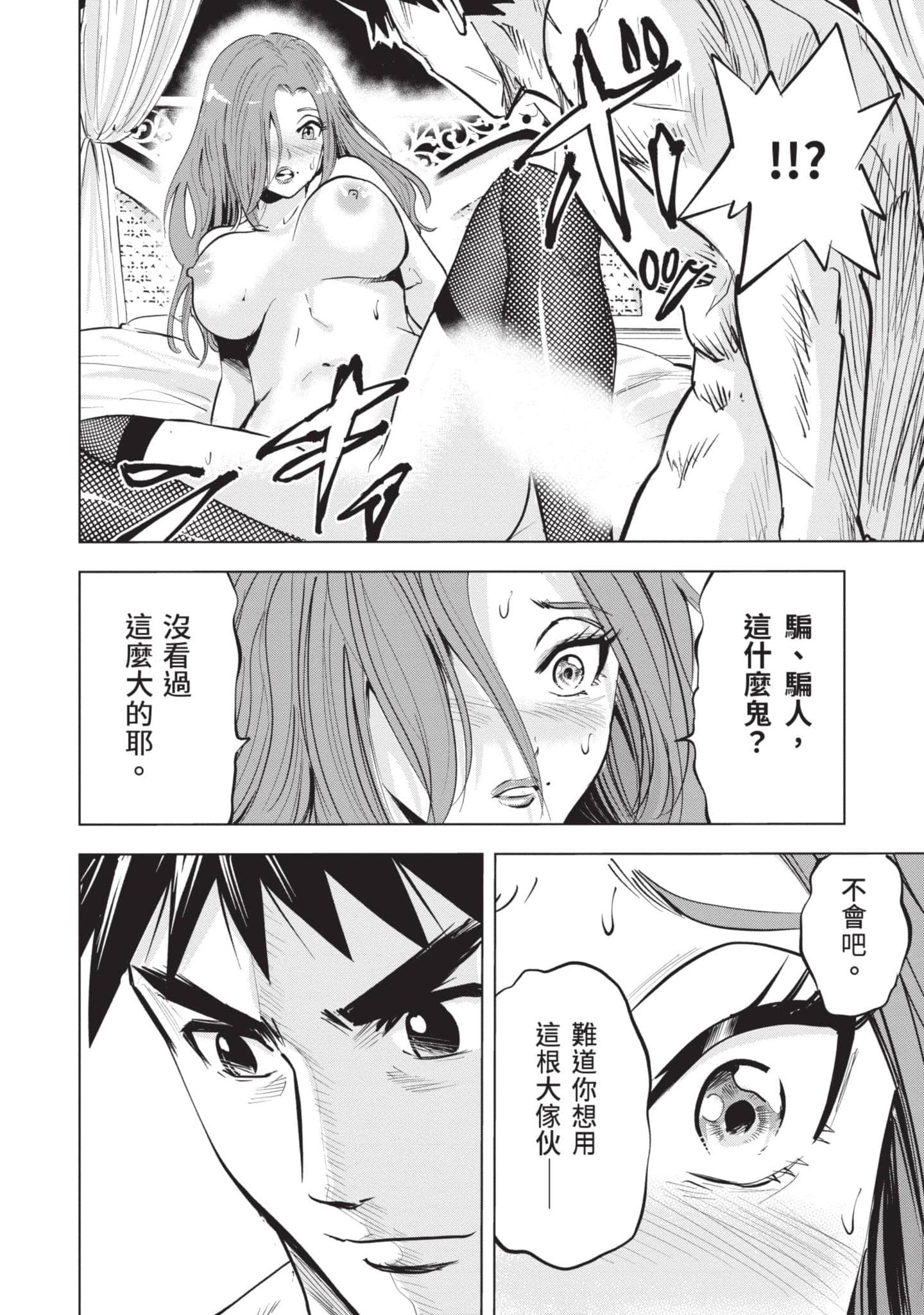 第 4 卷 第 85 页