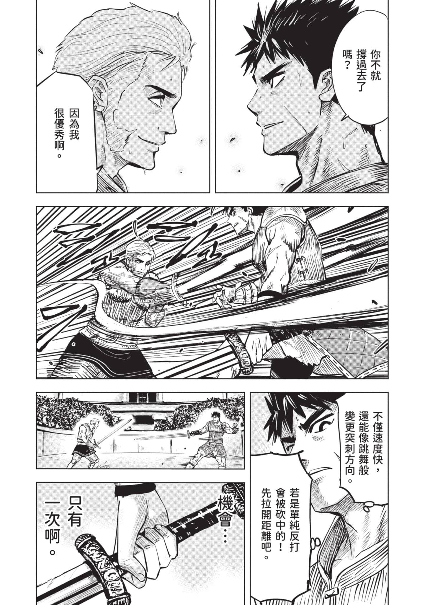 第 4 卷 第 100 页