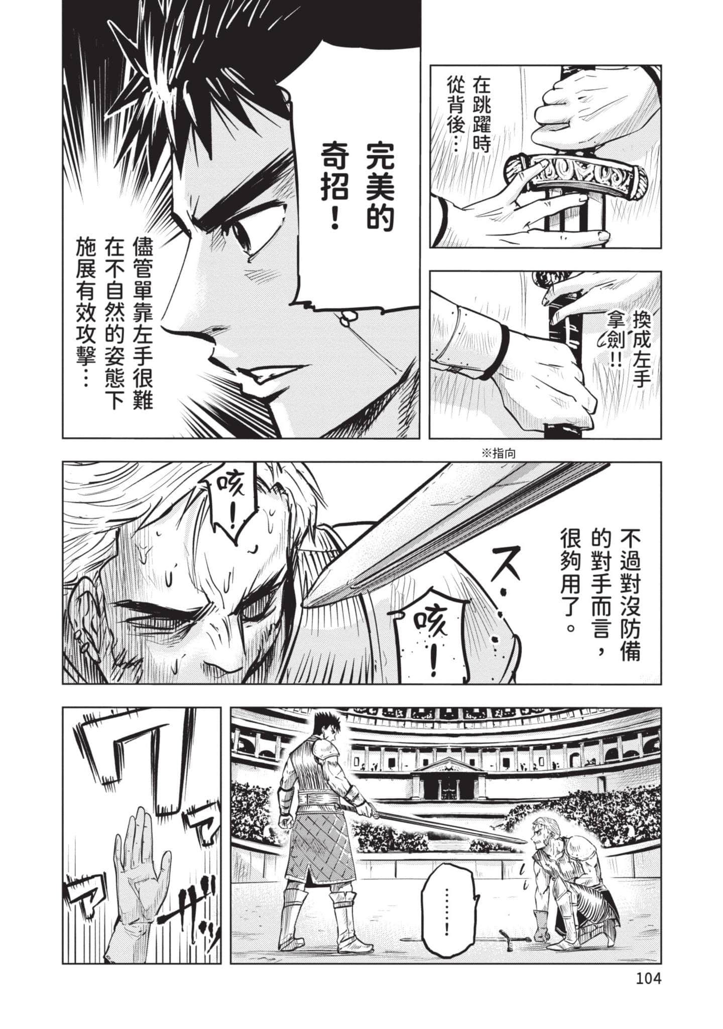 第 4 卷 第 105 页