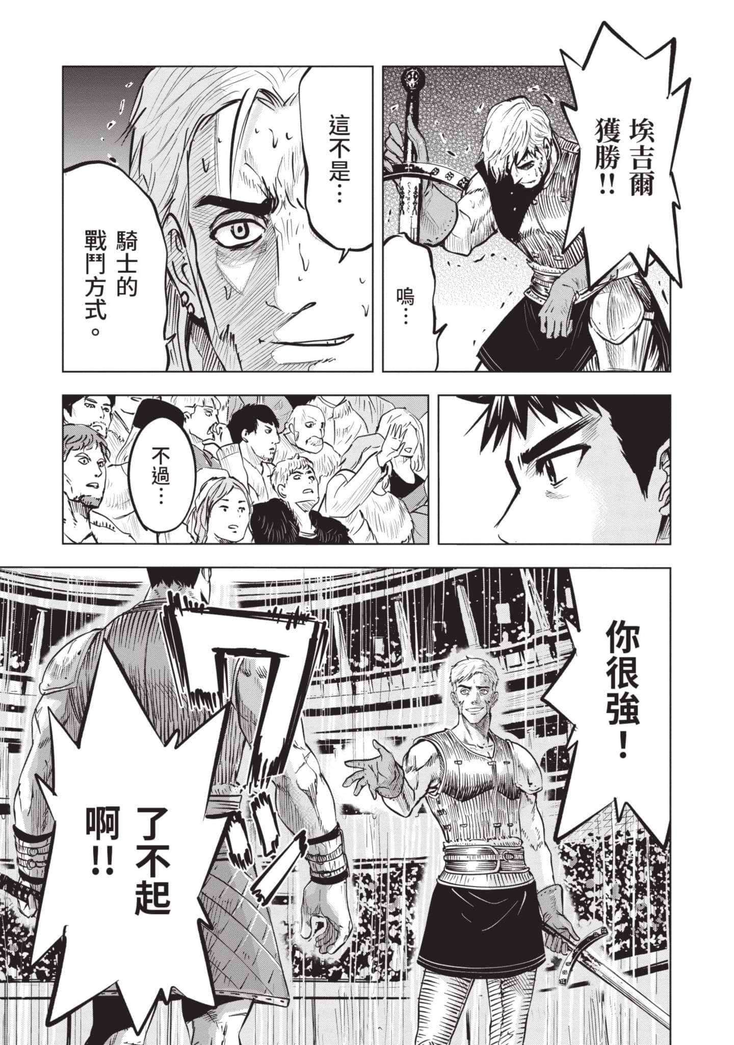 第 4 卷 第 106 页