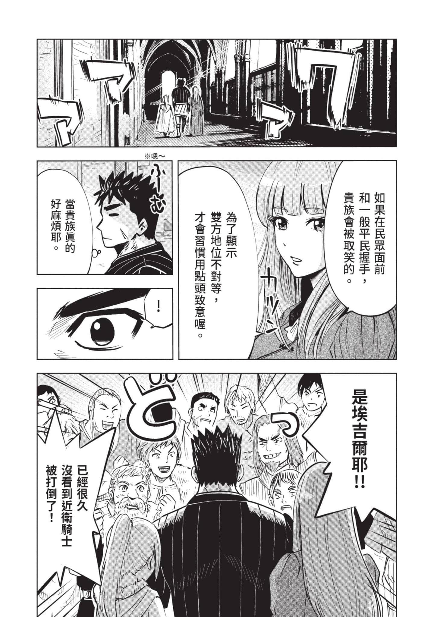 第 4 卷 第 108 页